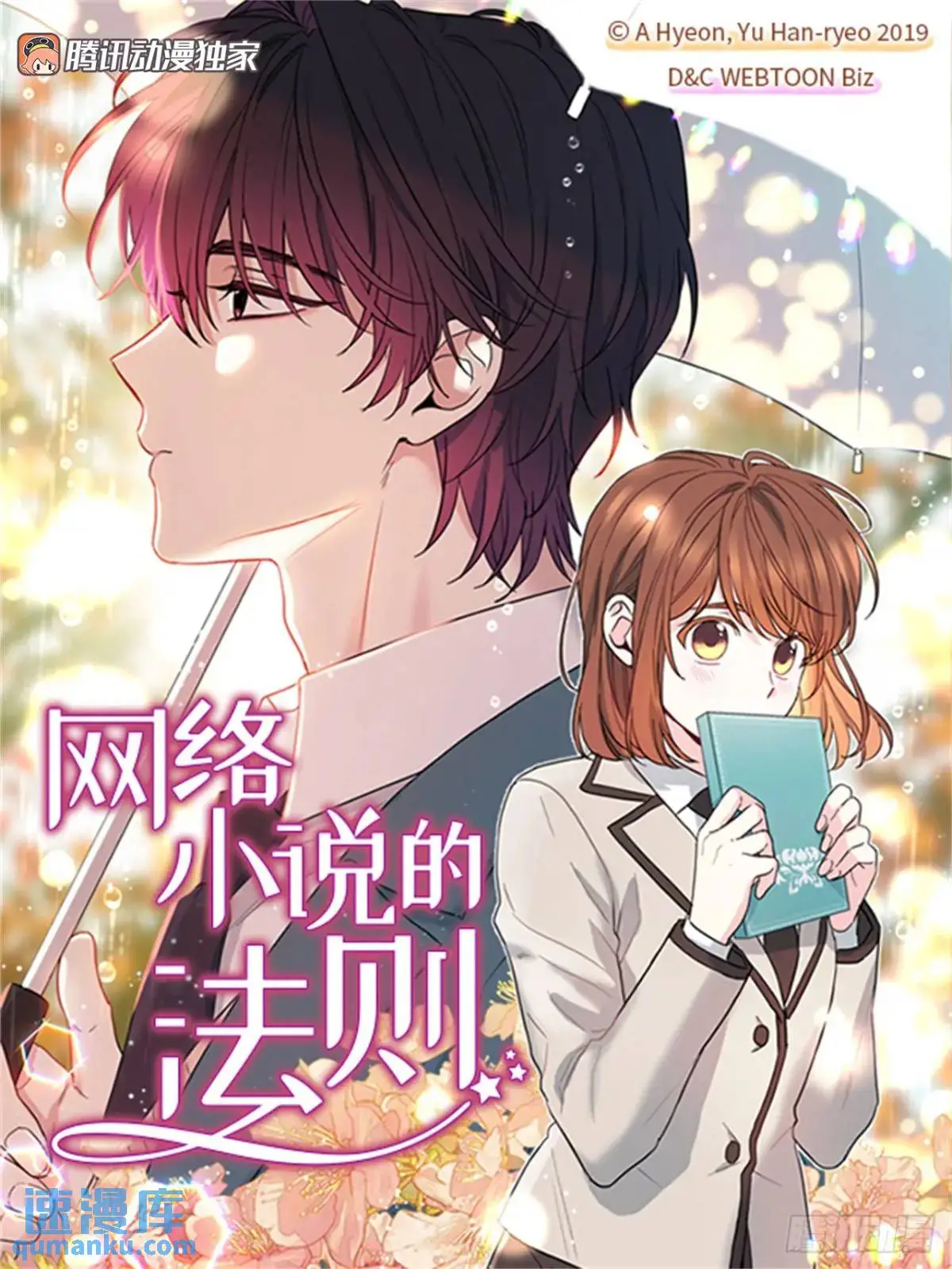 196.习得性无助 第1页