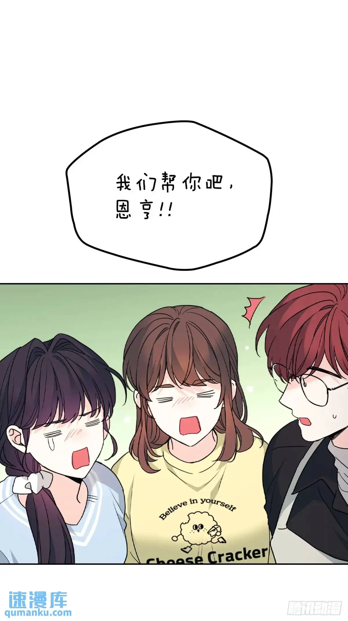 196.习得性无助 第23页