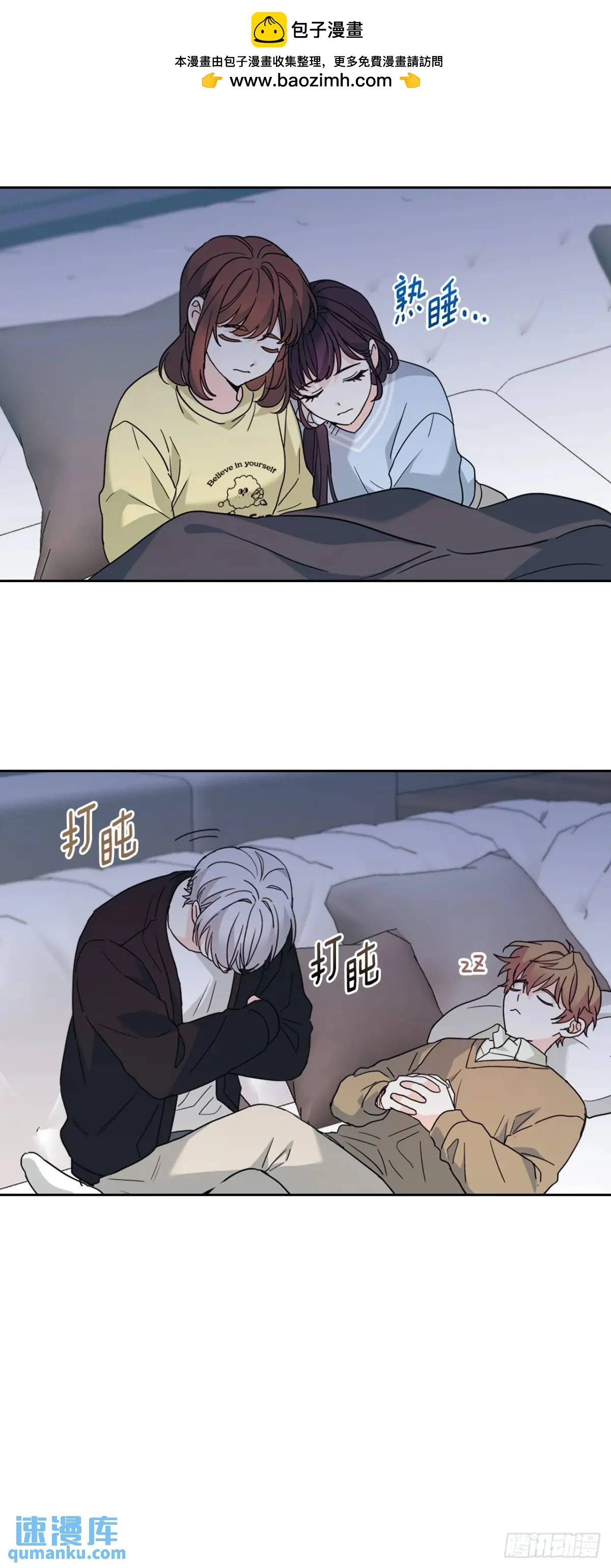 196.习得性无助 第26页