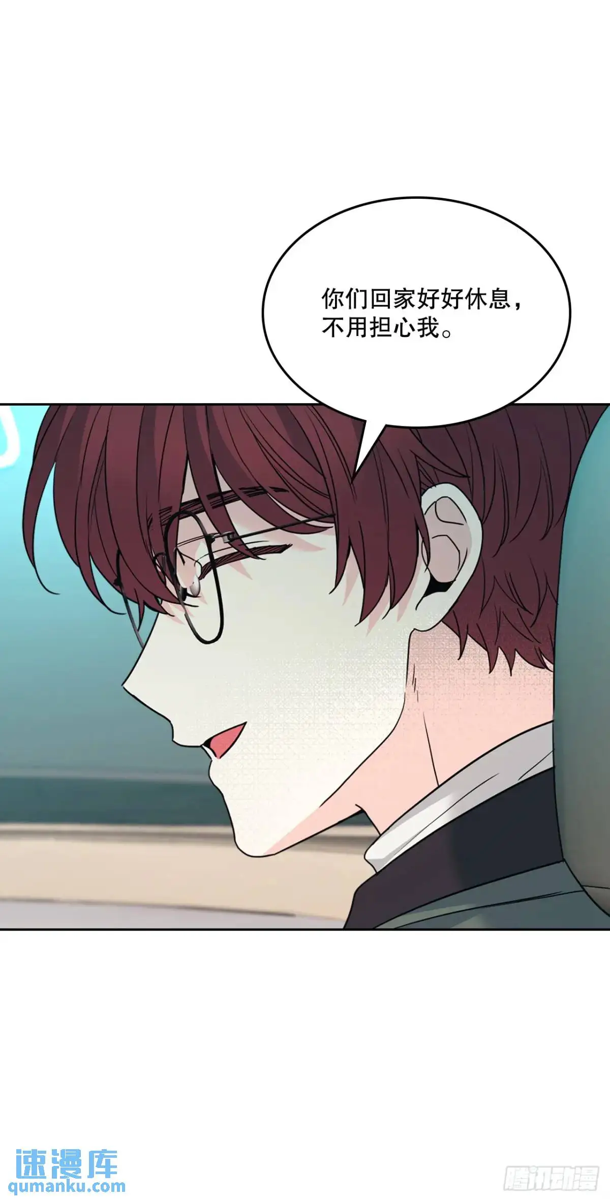 196.习得性无助 第7页
