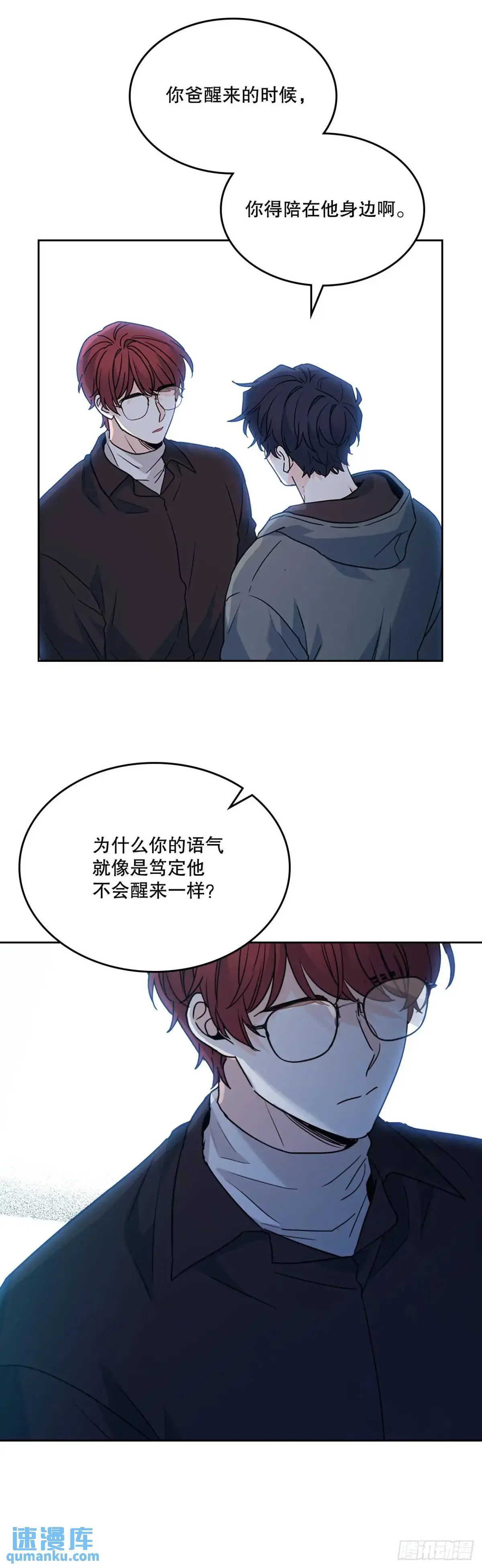 196.习得性无助 第39页