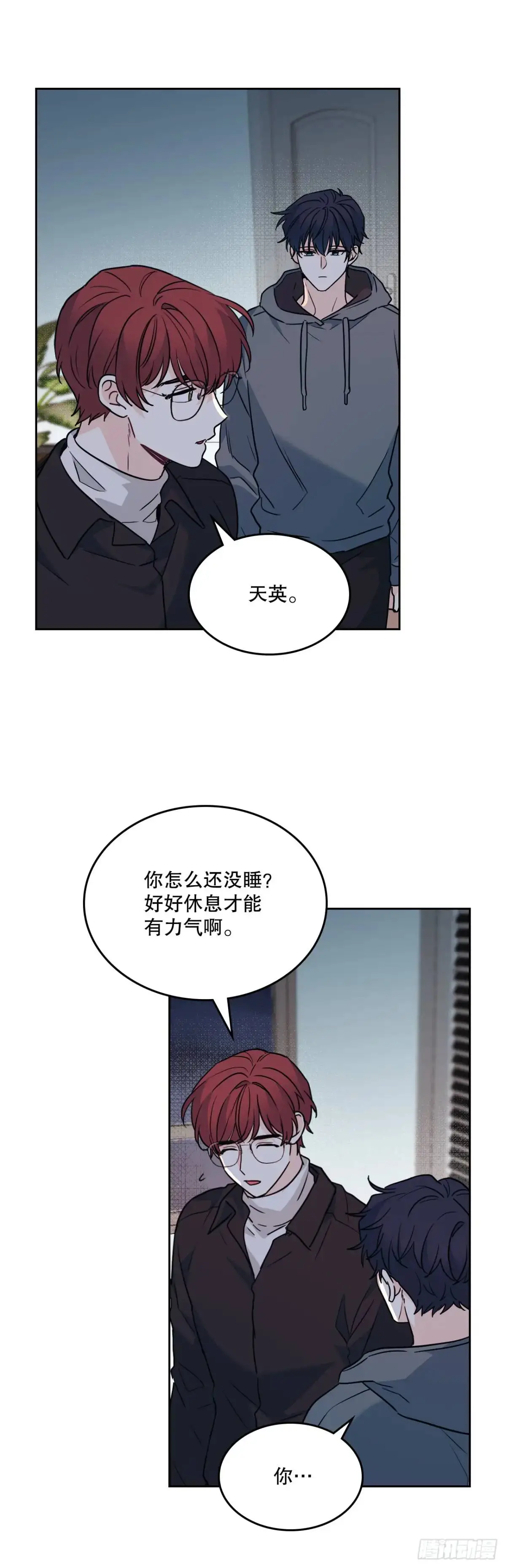 196.习得性无助 第33页
