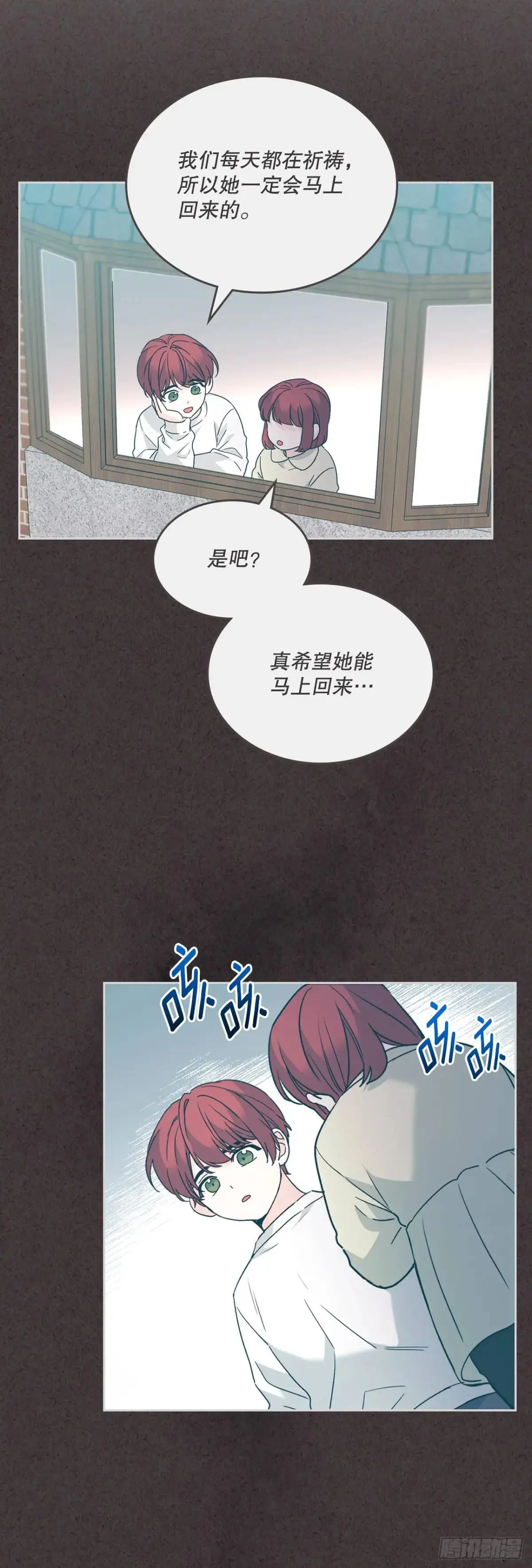 196.习得性无助 第29页