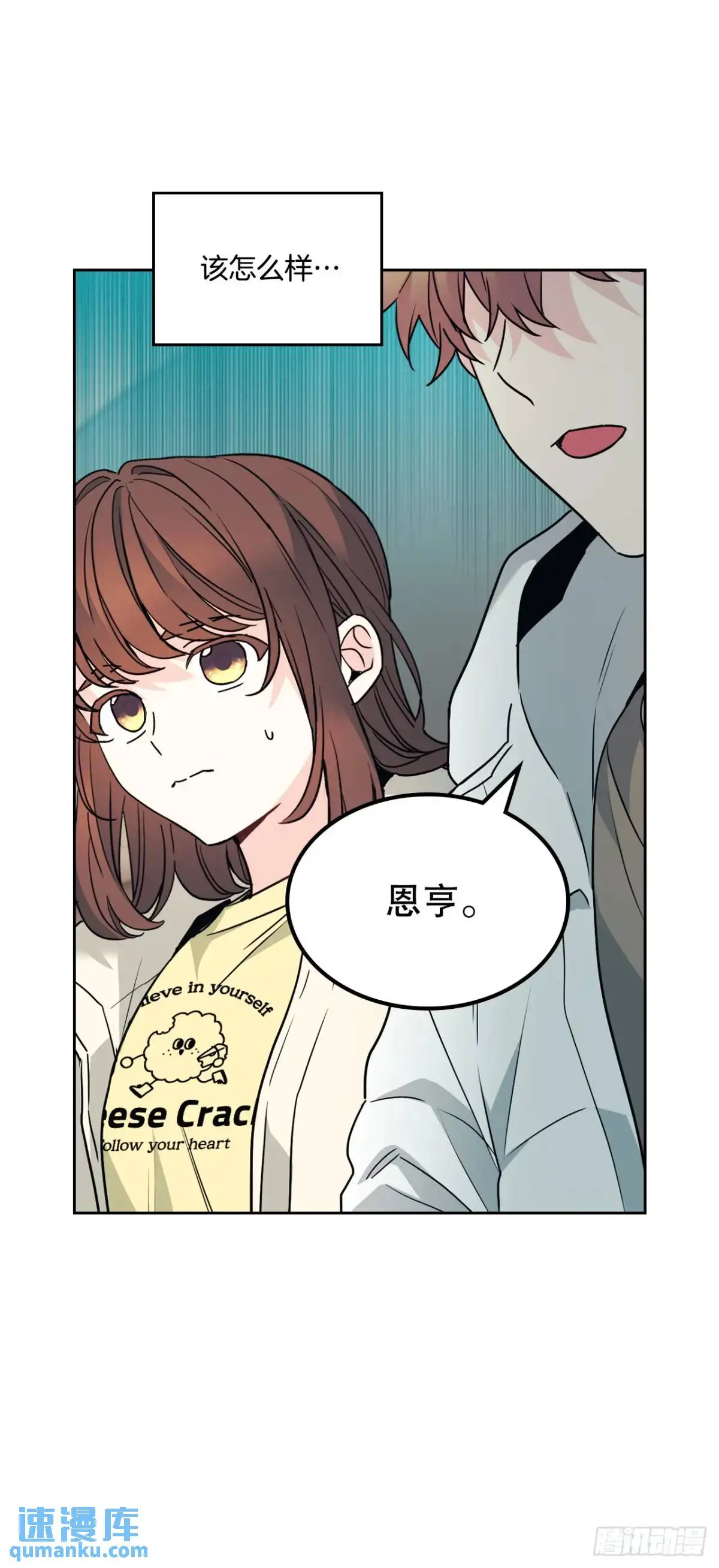 196.习得性无助 第11页