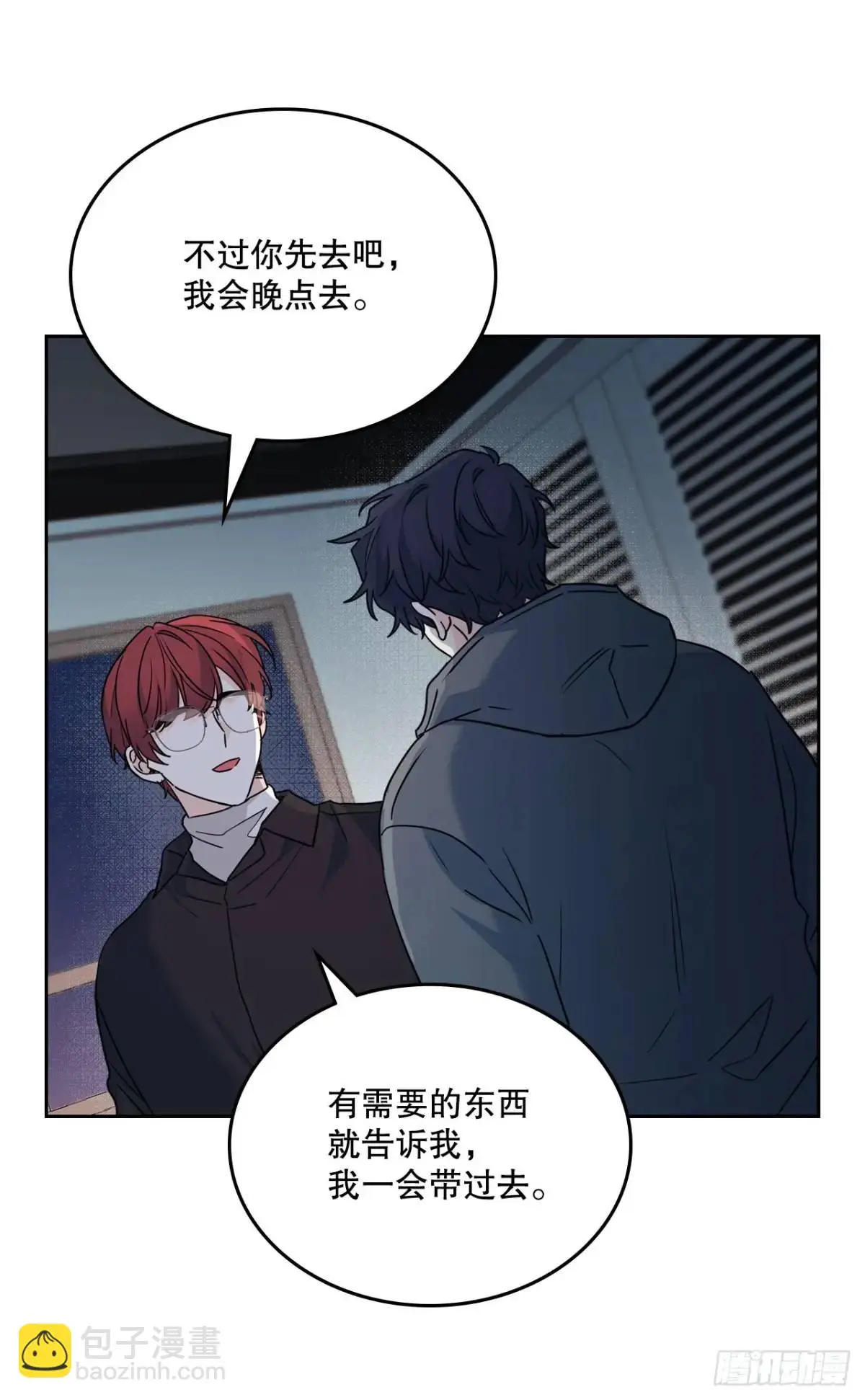 196.习得性无助 第36页