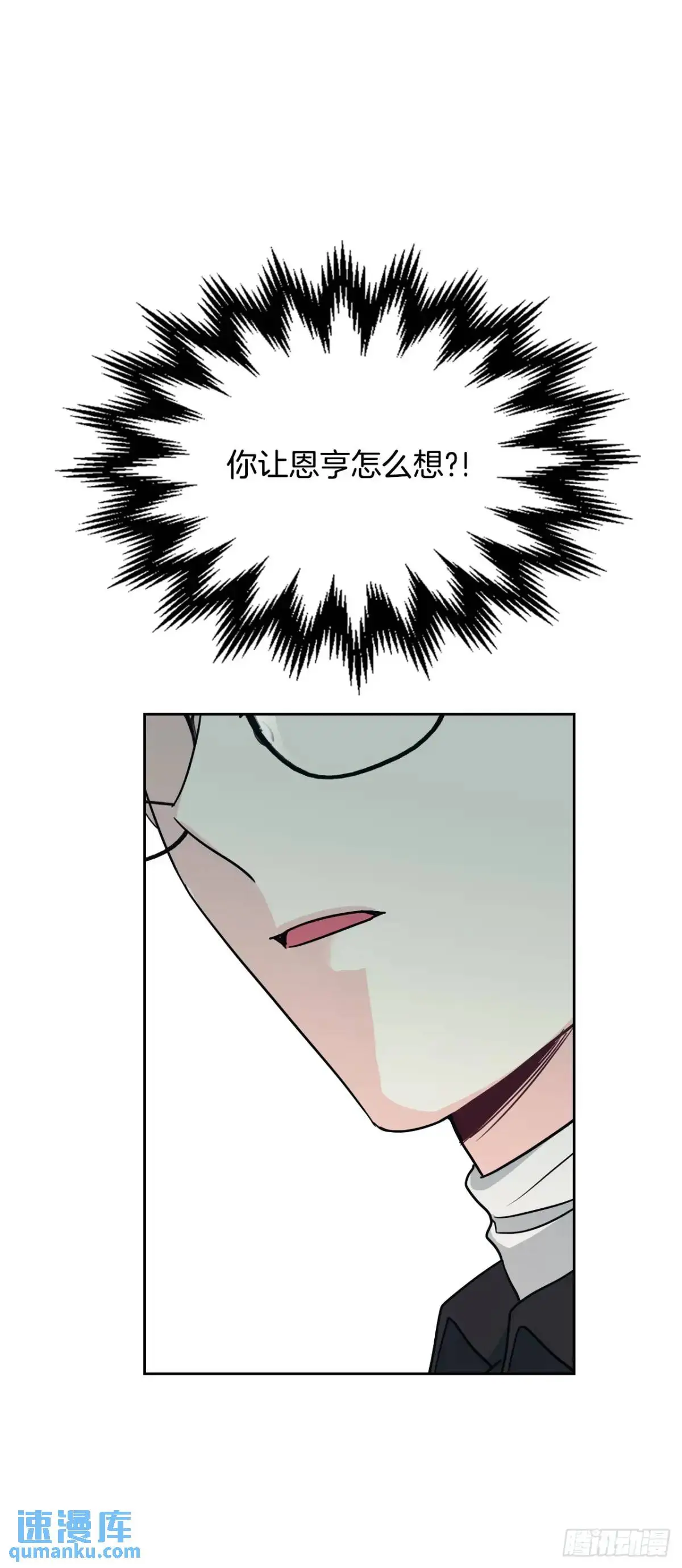 196.习得性无助 第15页