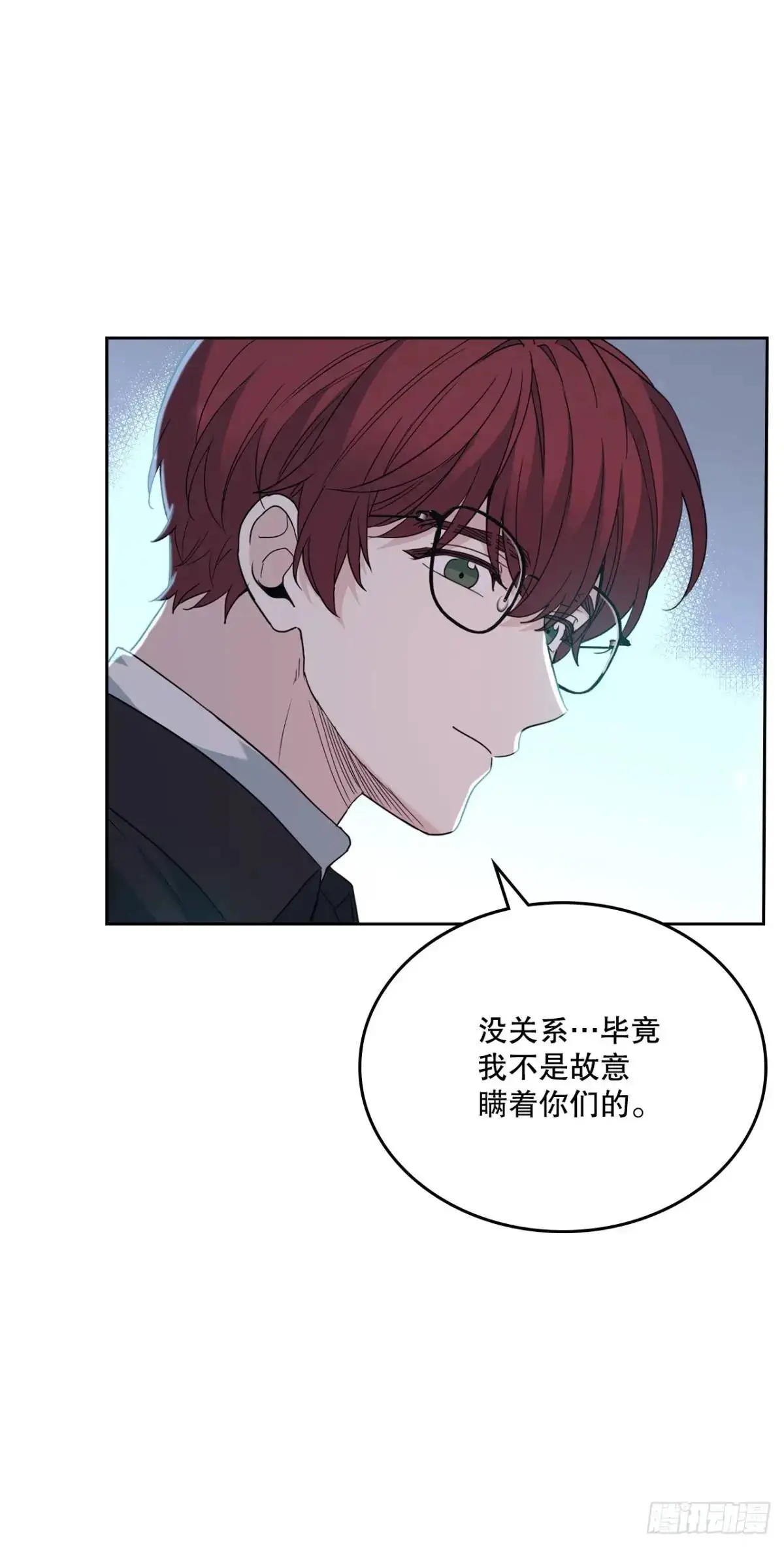 197.不完美的受助者 第37页