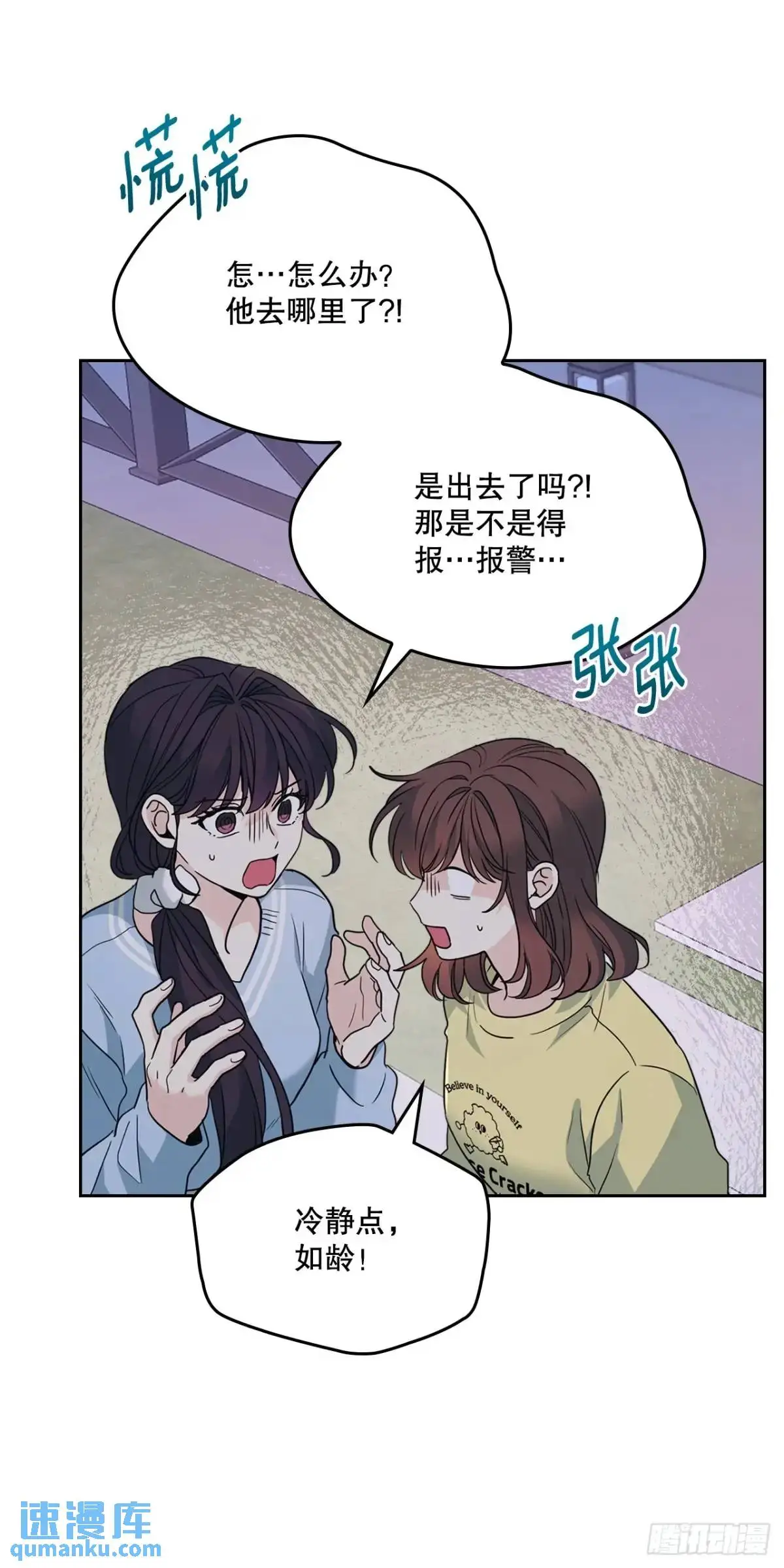 197.不完美的受助者 第7页
