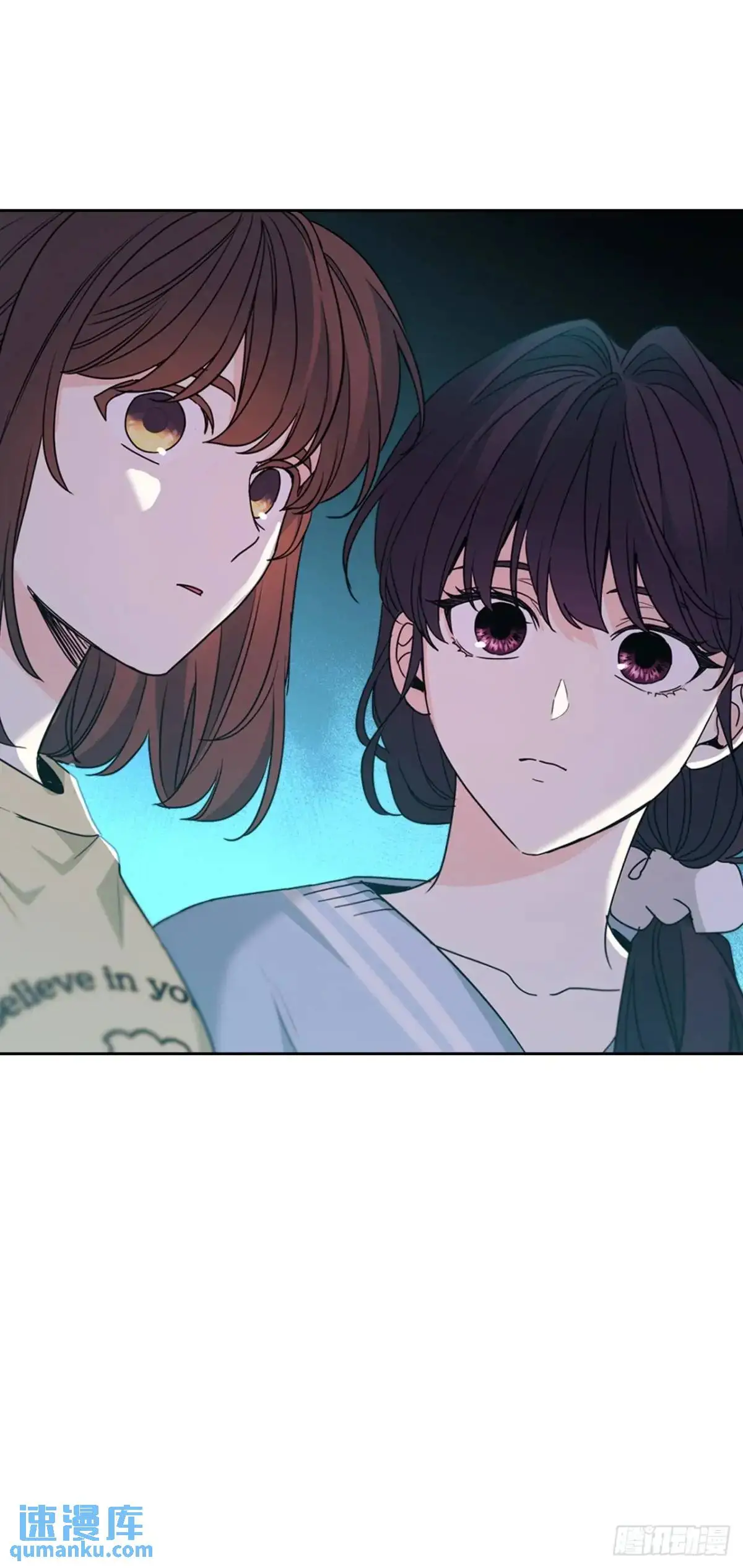 197.不完美的受助者 第18页