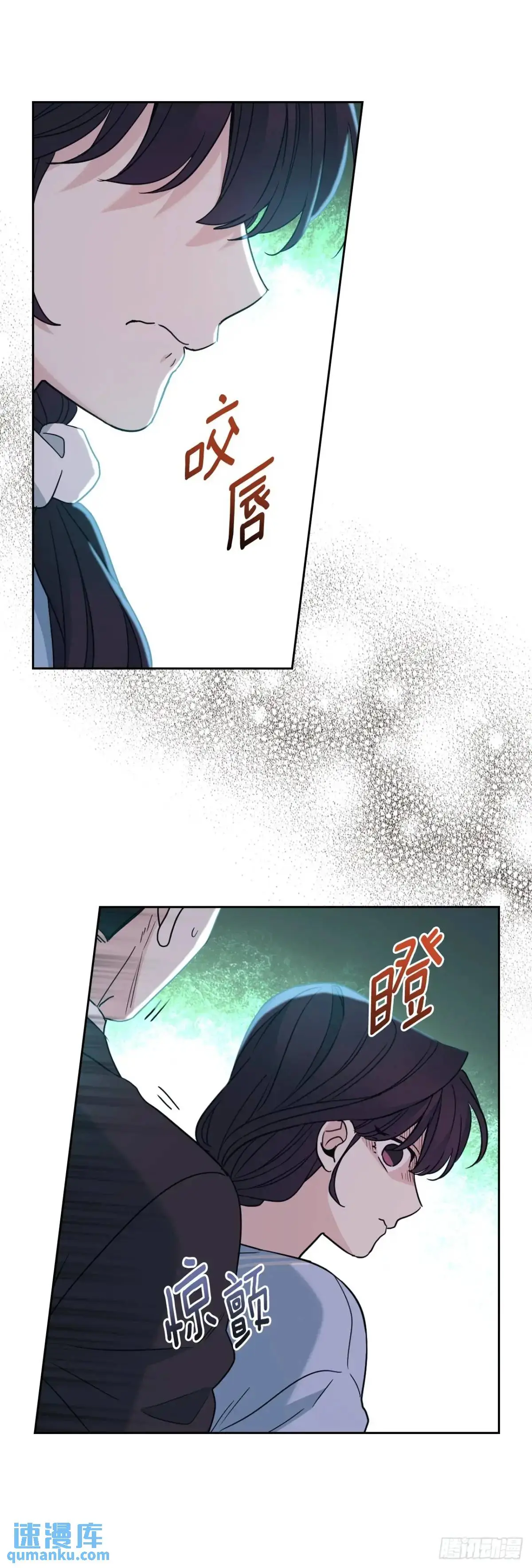 197.不完美的受助者 第32页