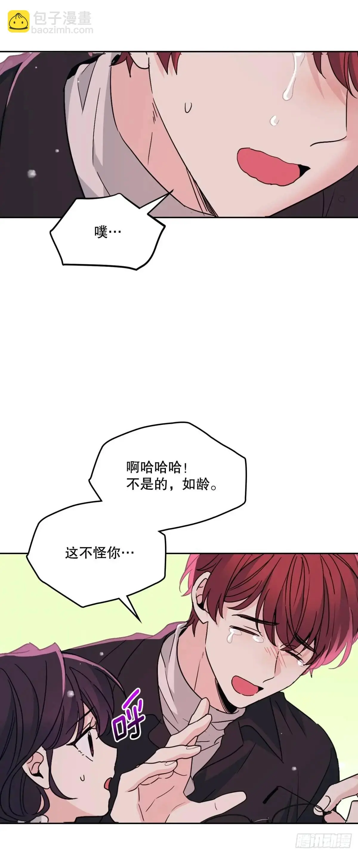 198.向前走 第16页