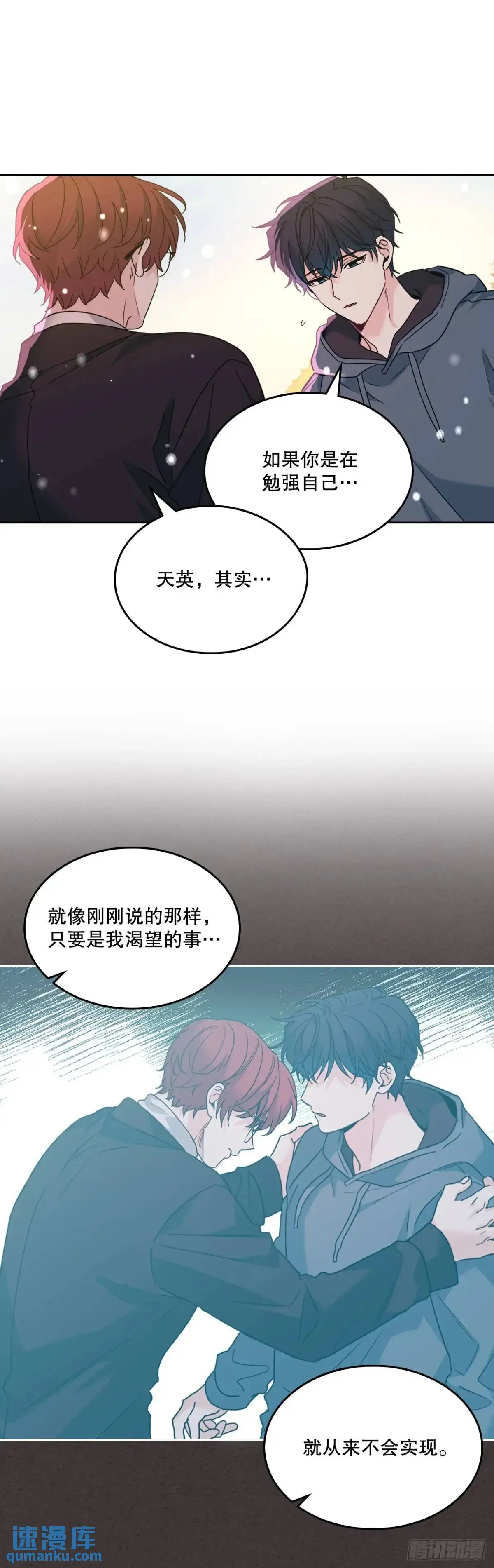 198.向前走 第34页