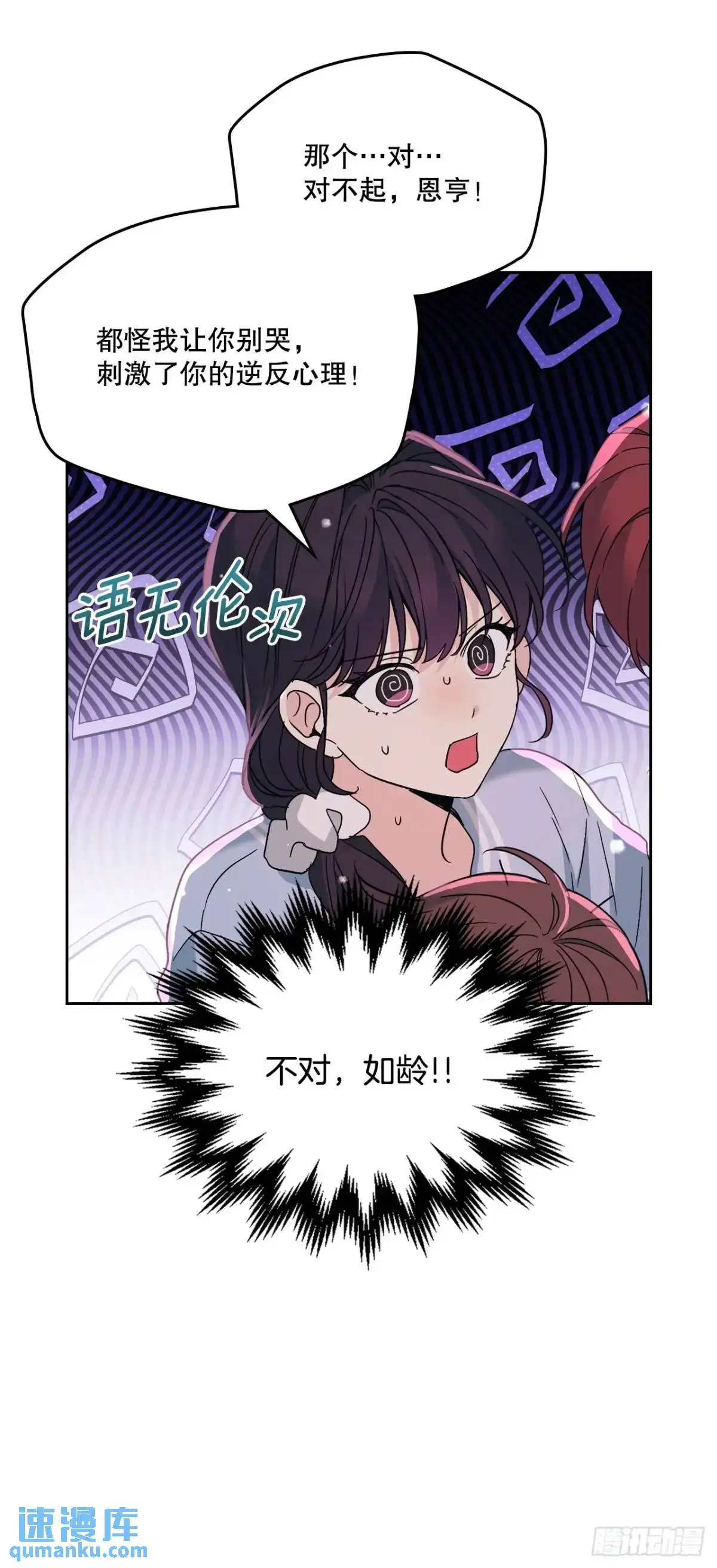 198.向前走 第15页