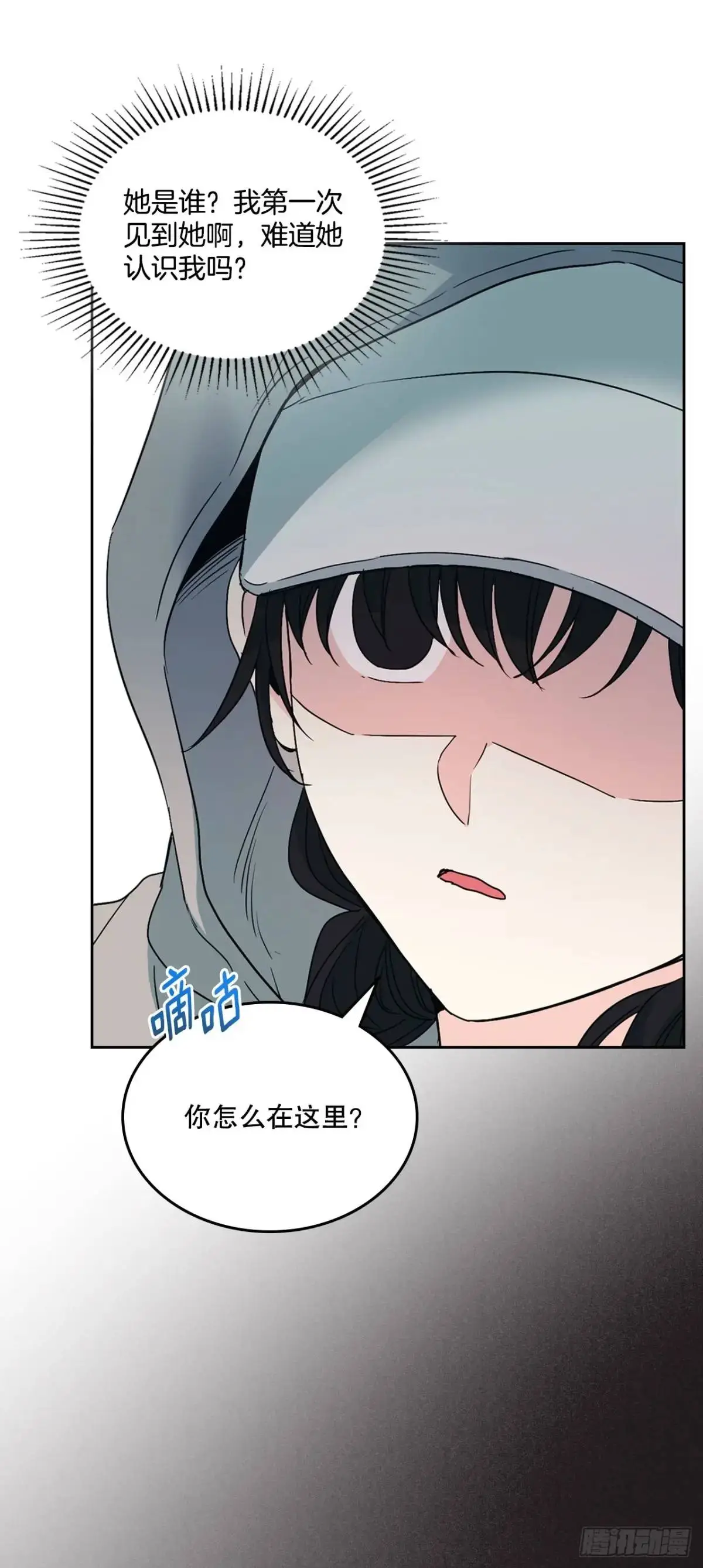 198.向前走 第53页