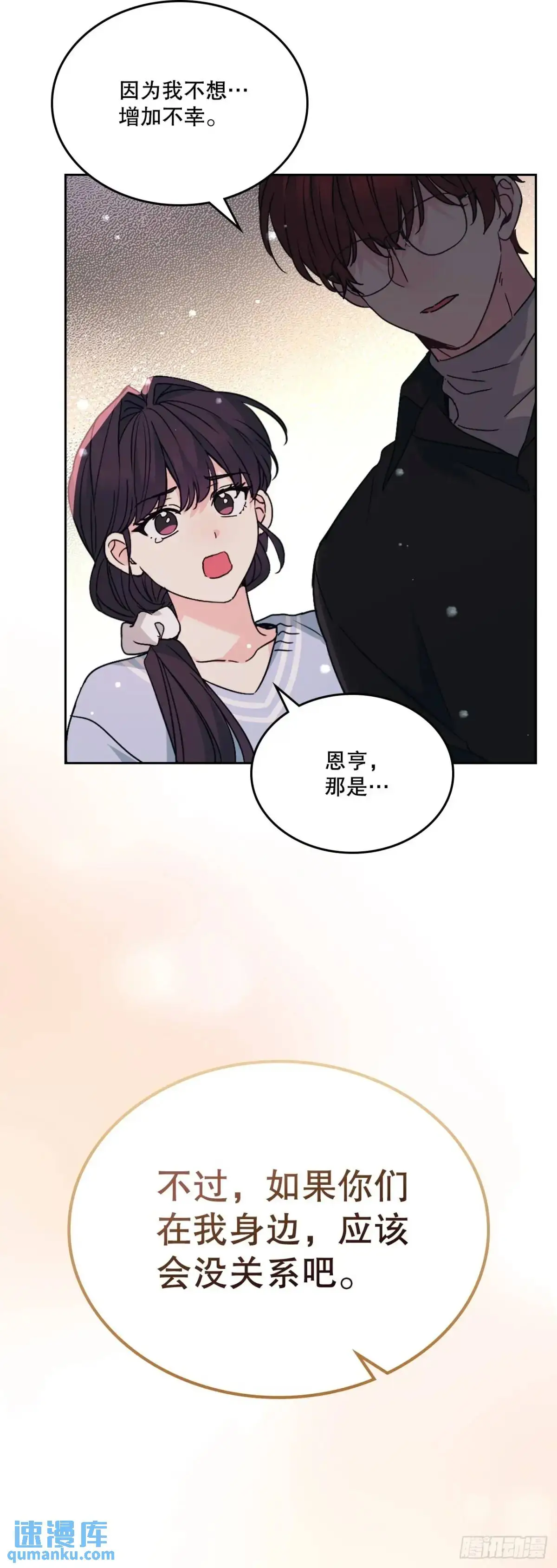 198.向前走 第37页