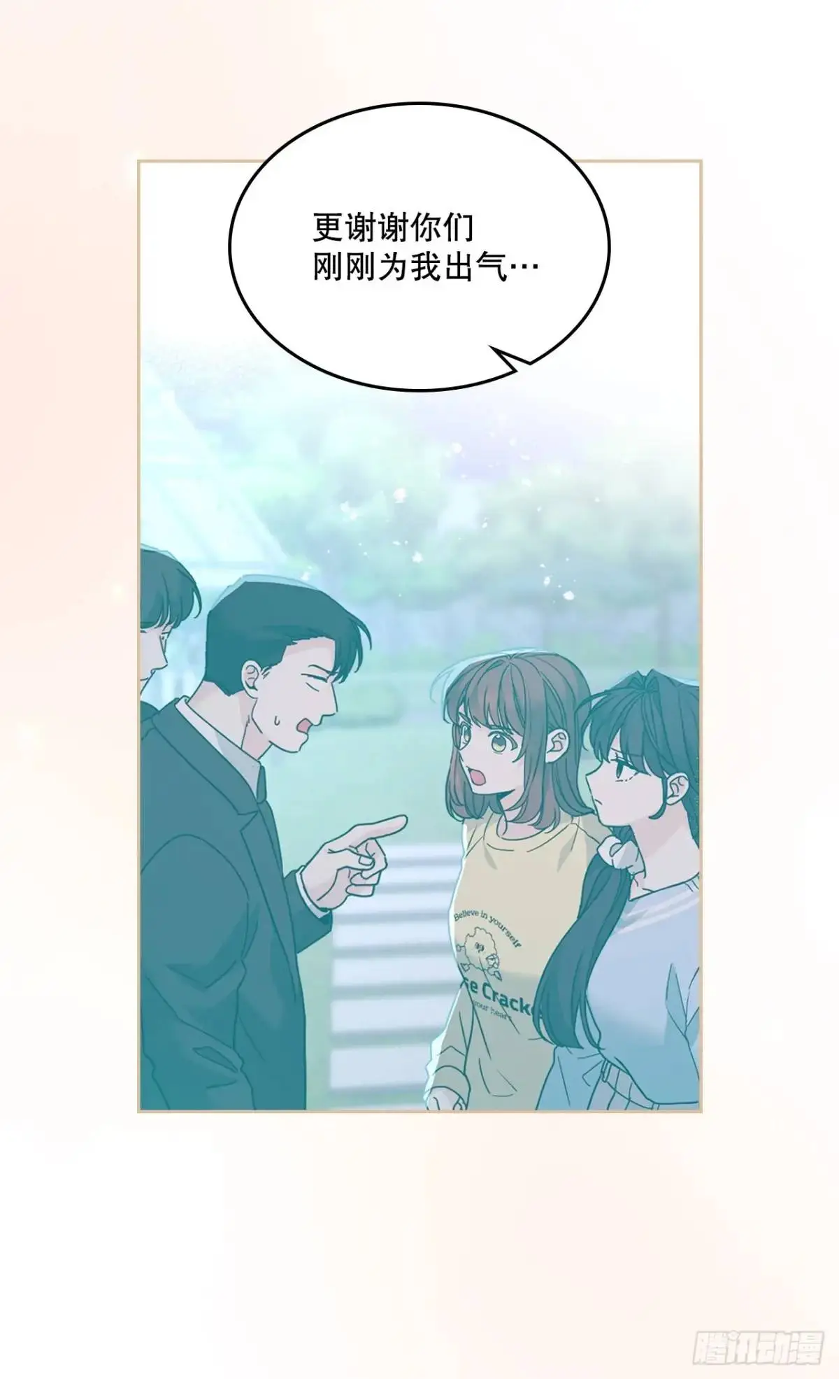 198.向前走 第23页