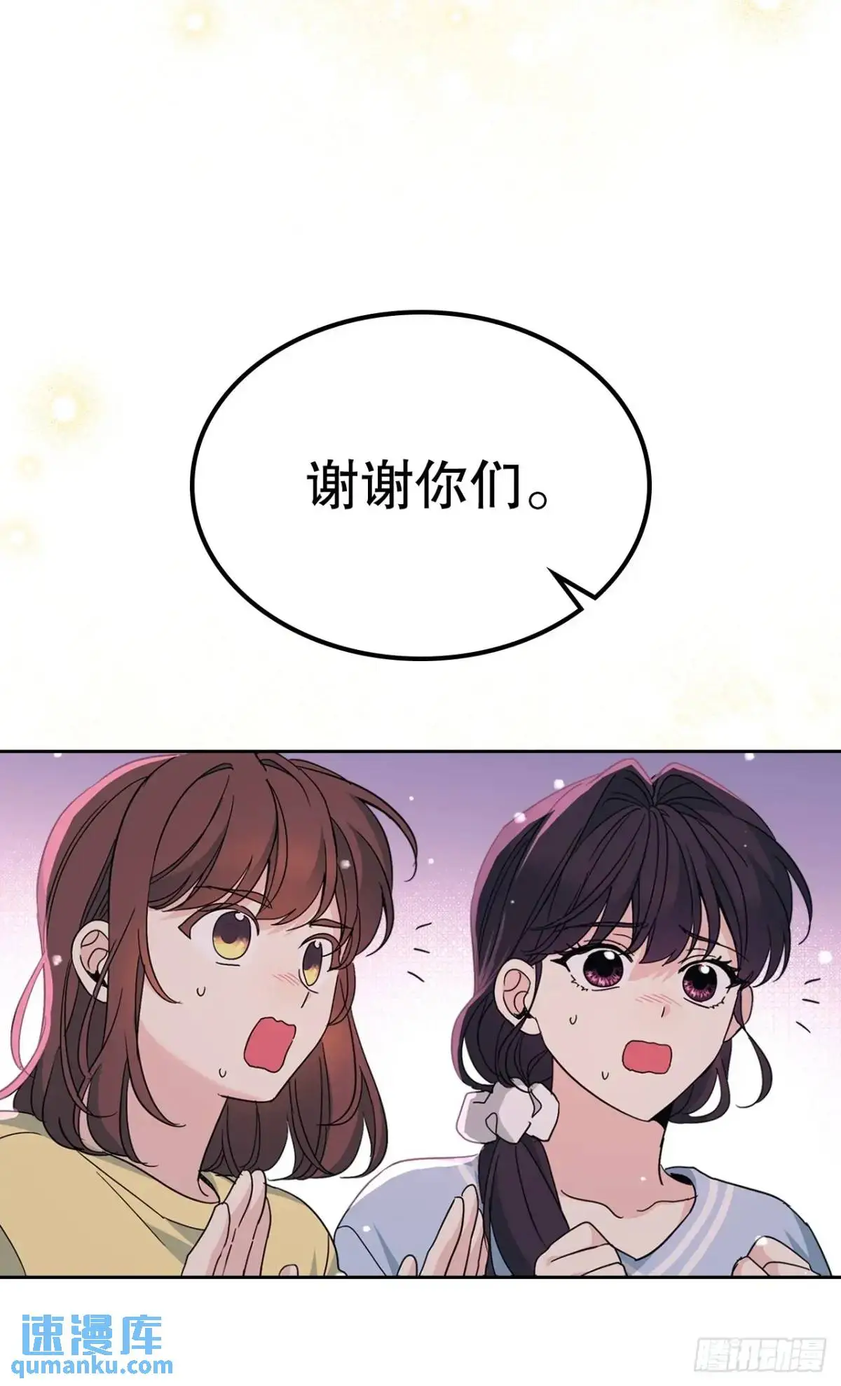 198.向前走 第20页
