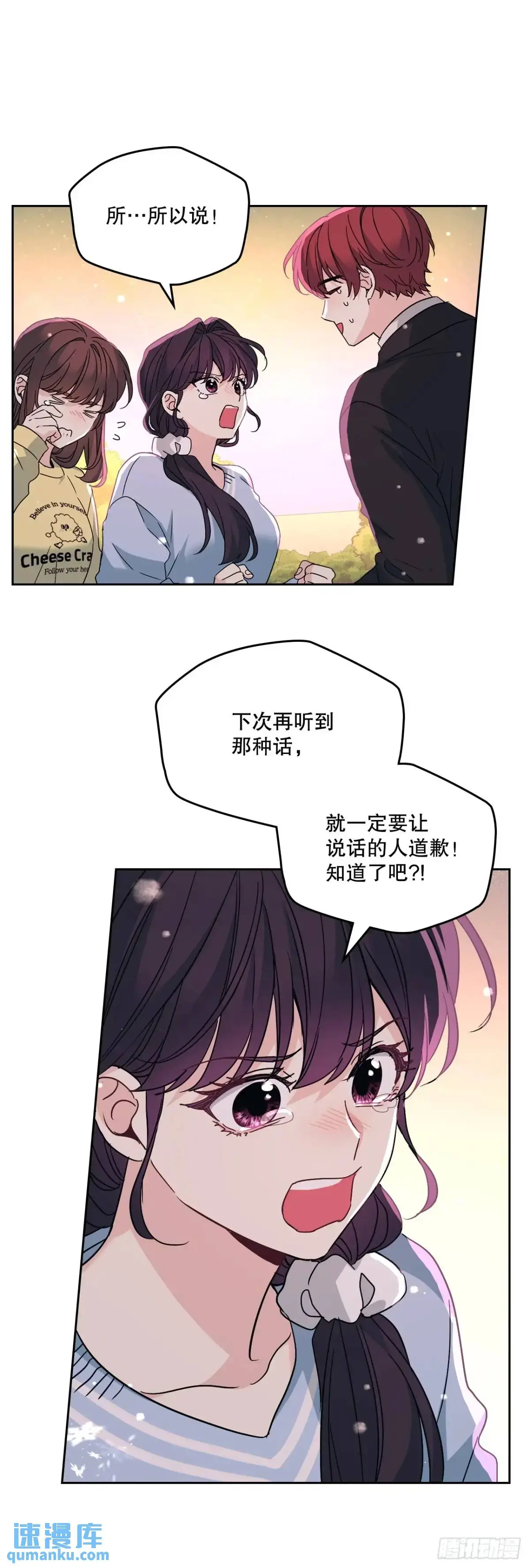 198.向前走 第26页