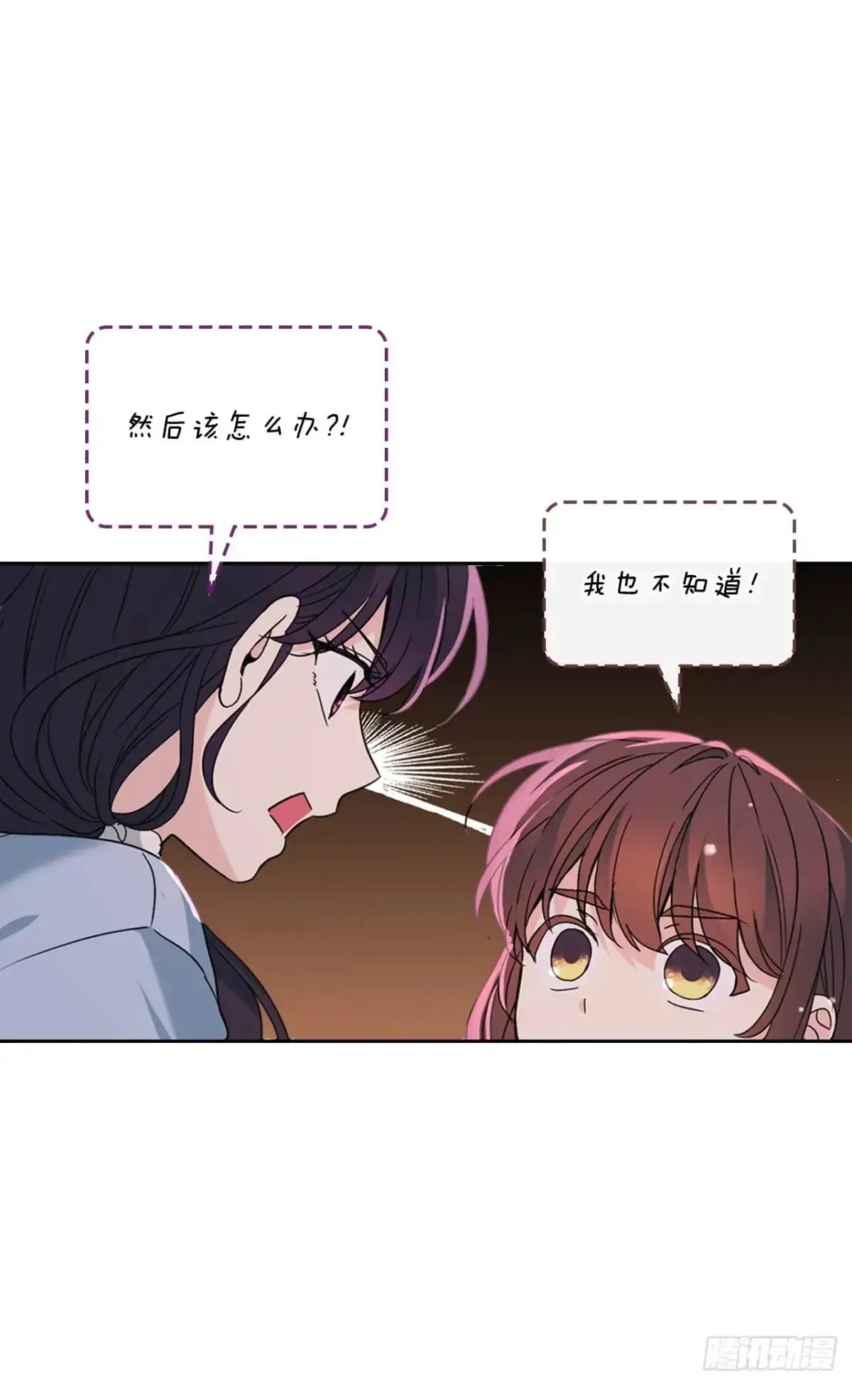 198.向前走 第14页