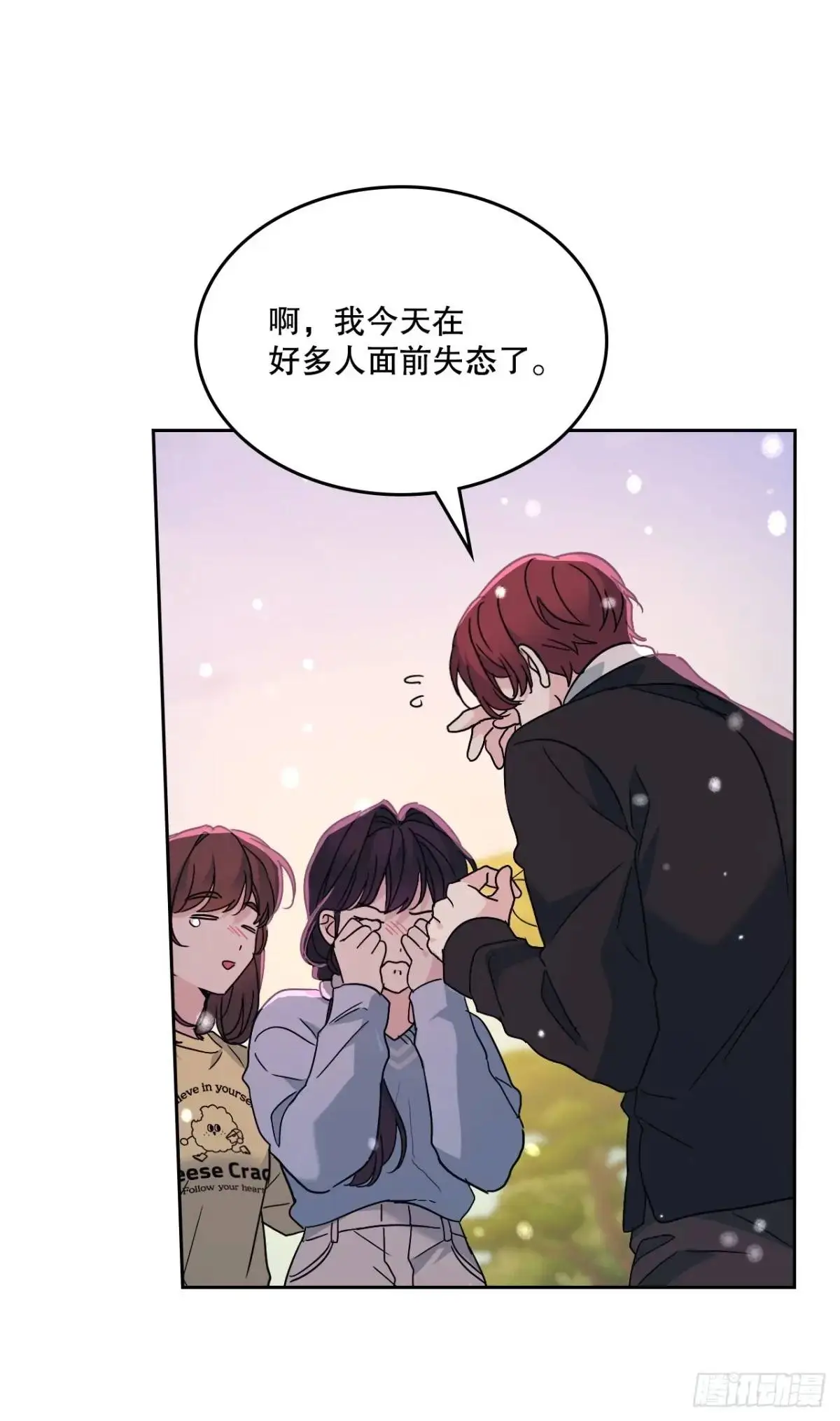 198.向前走 第30页