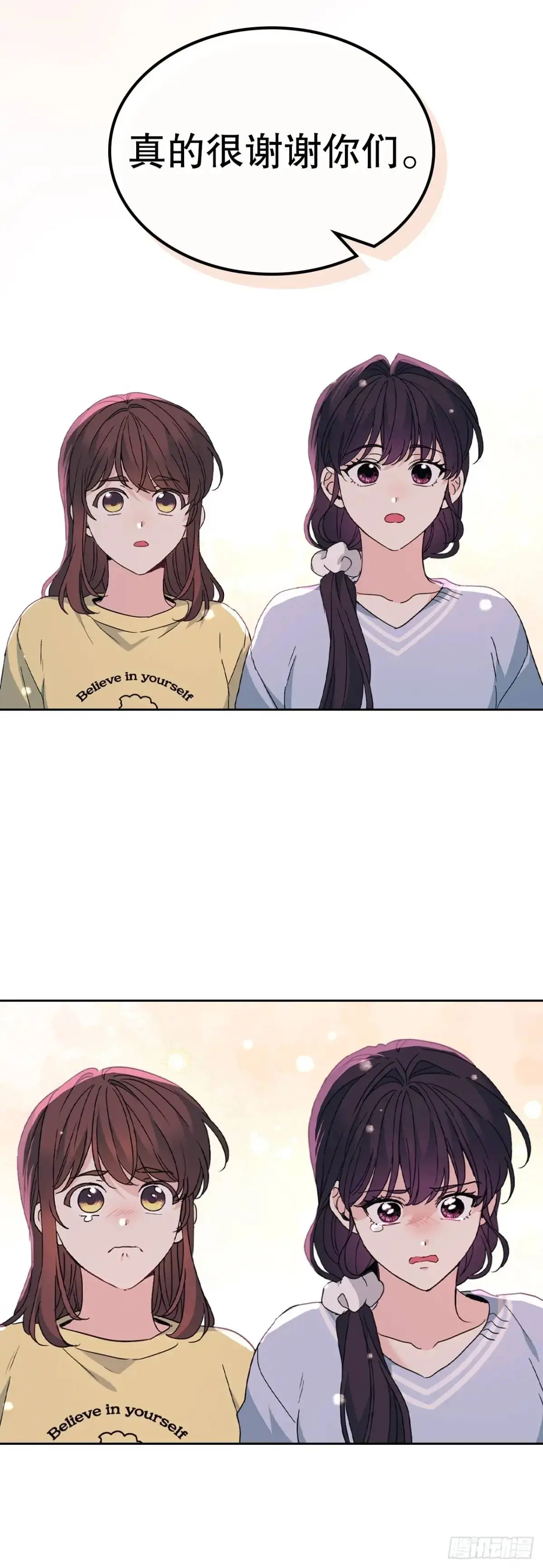 198.向前走 第25页