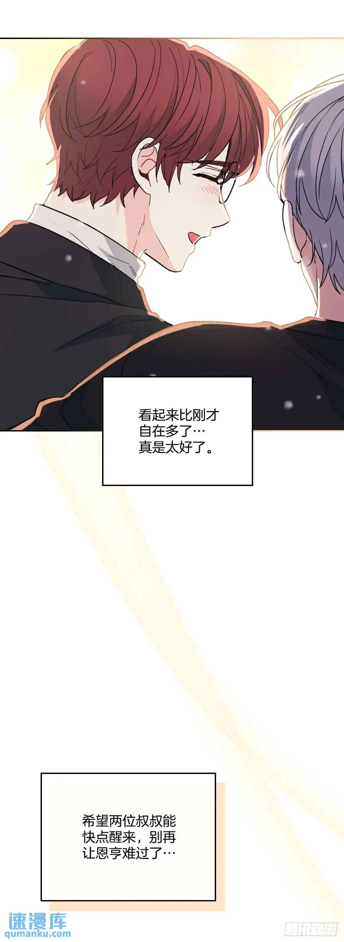 198.向前走 第44页