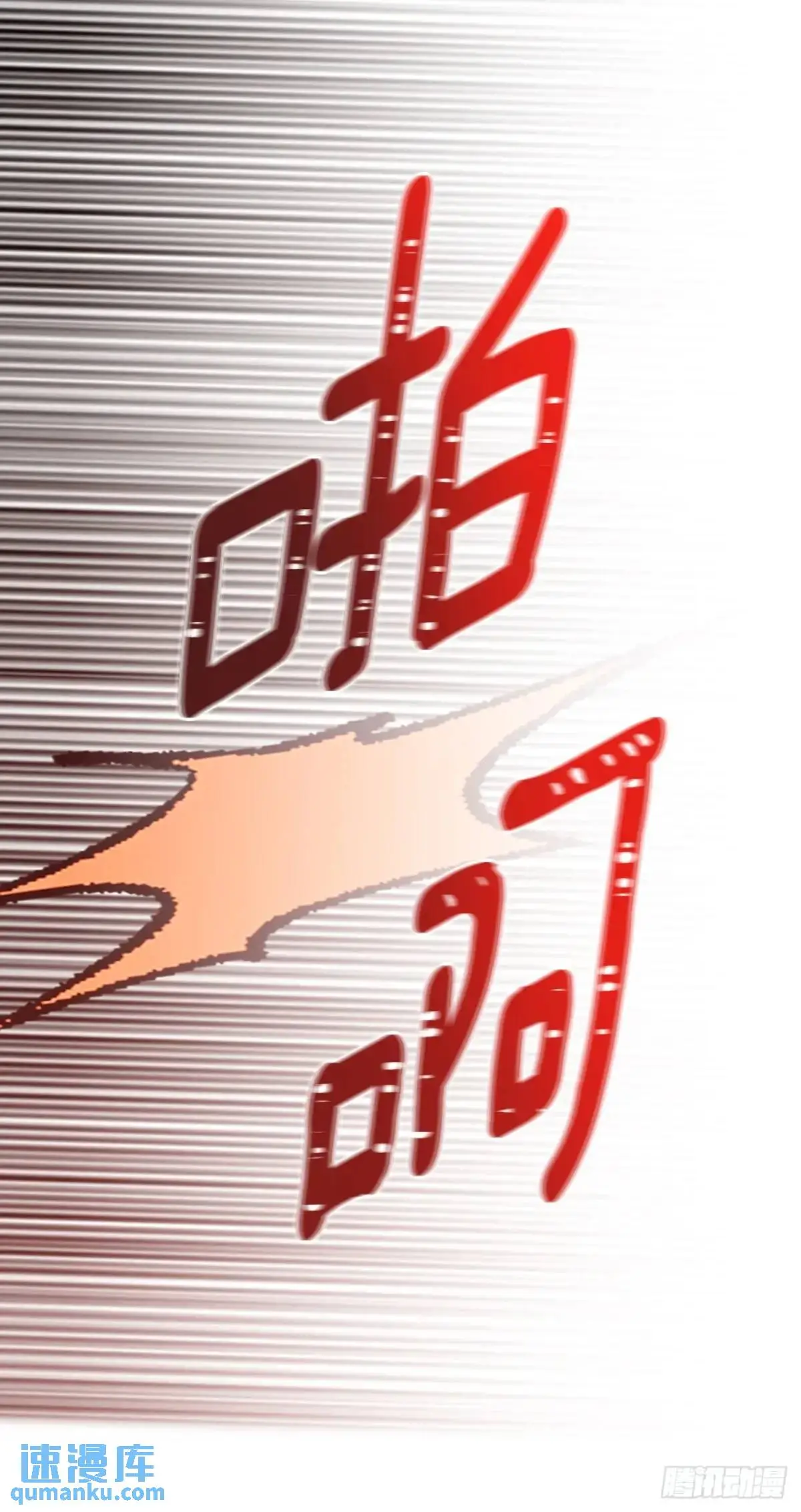 198.向前走 第49页