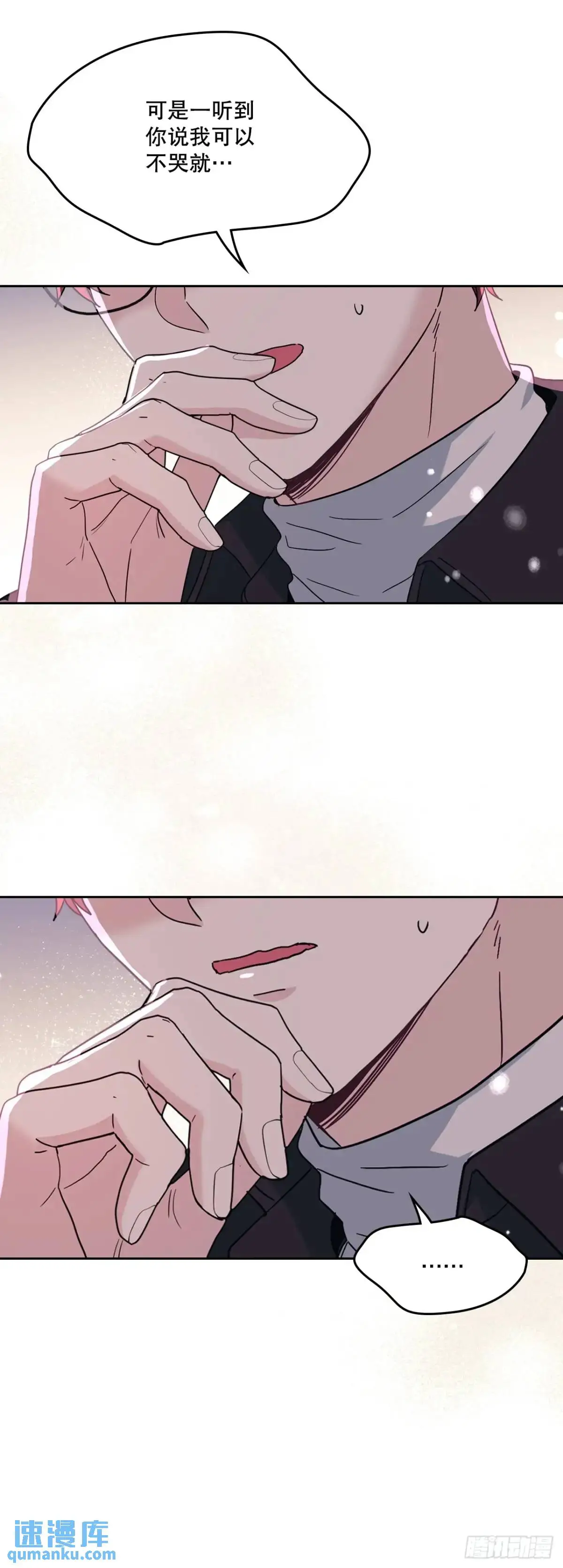 198.向前走 第7页