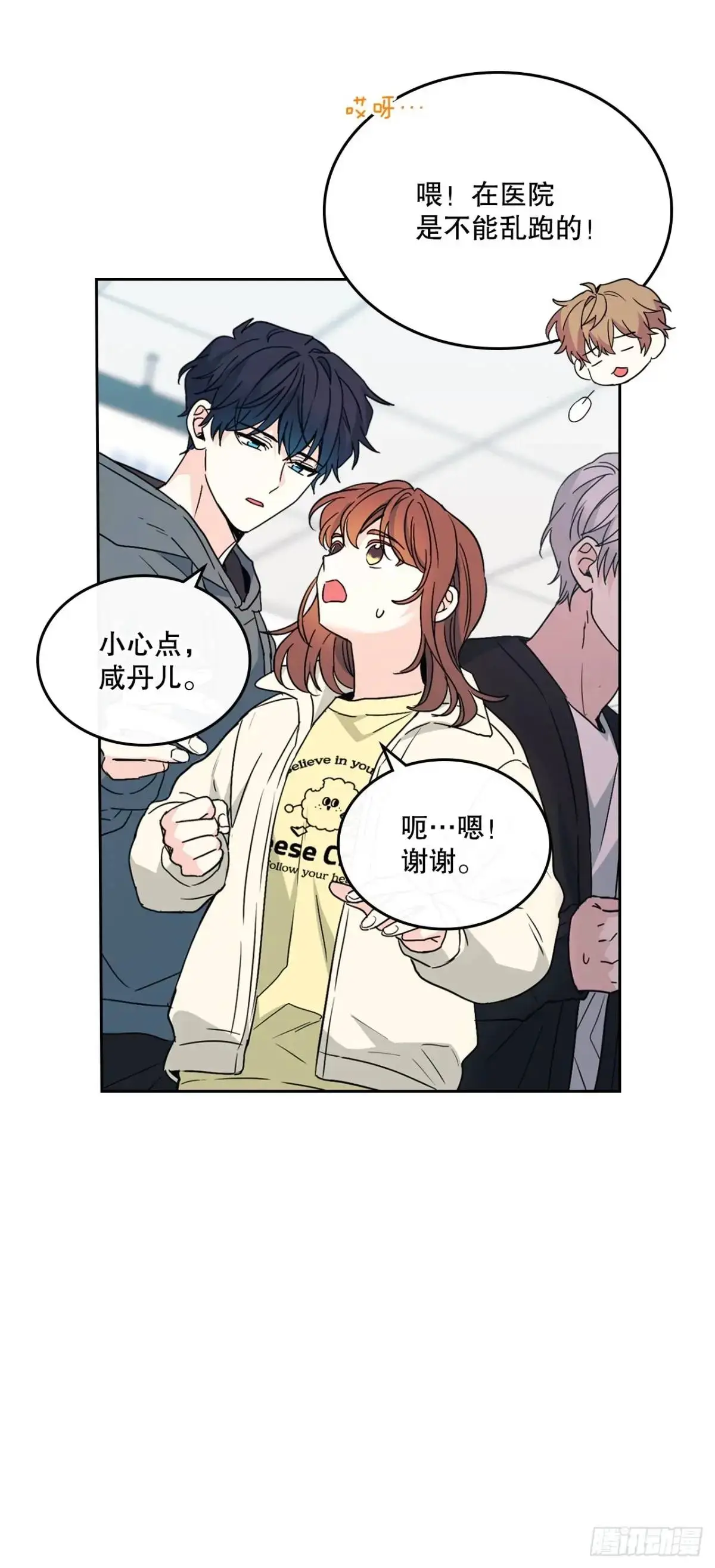 198.向前走 第51页