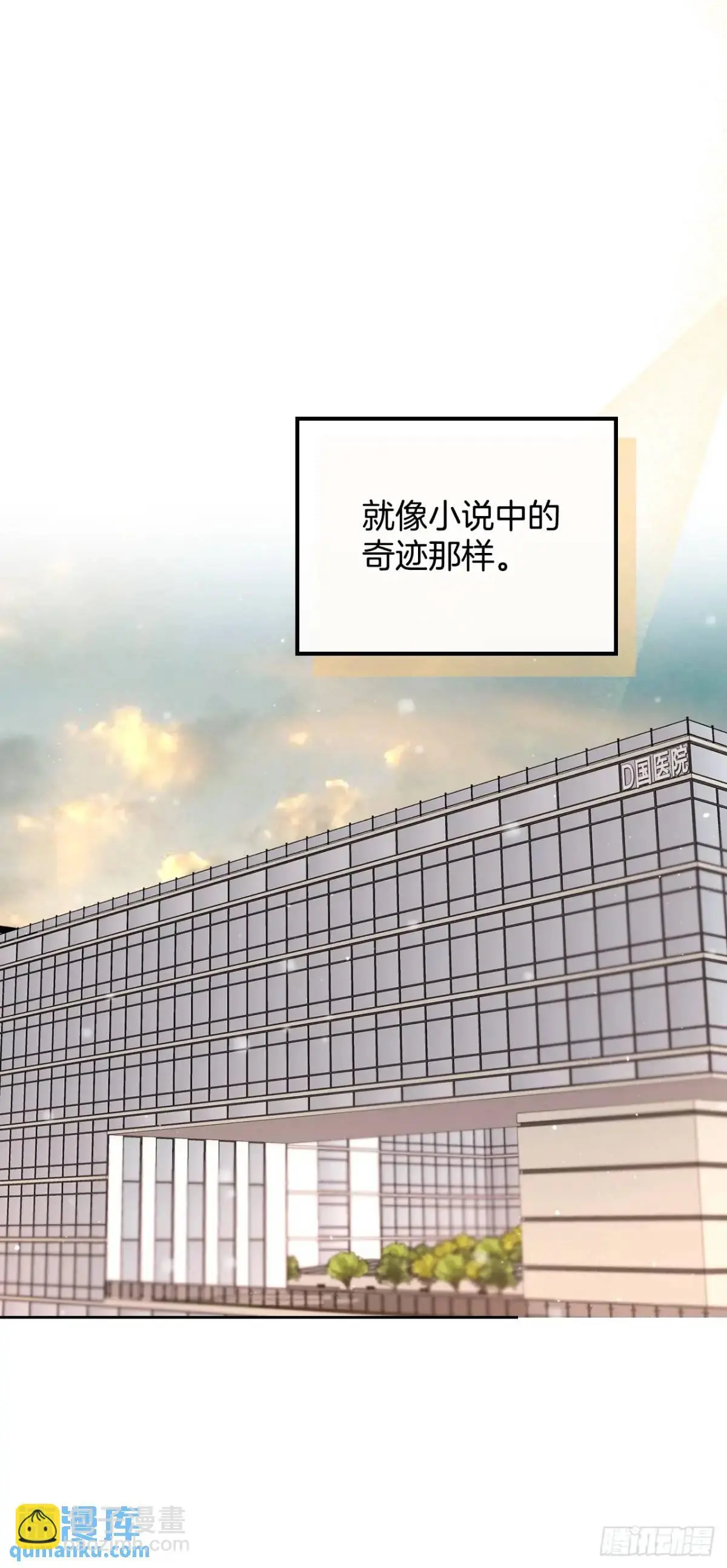 198.向前走 第45页