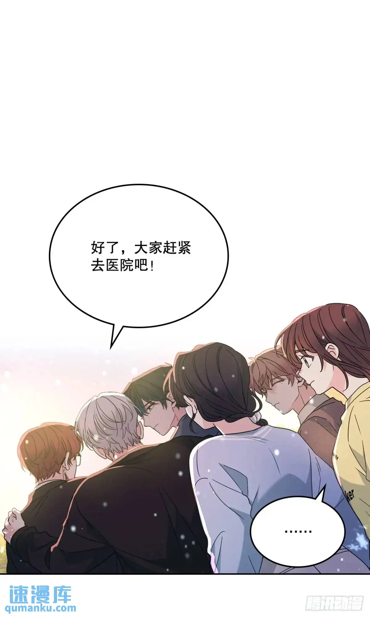 198.向前走 第42页
