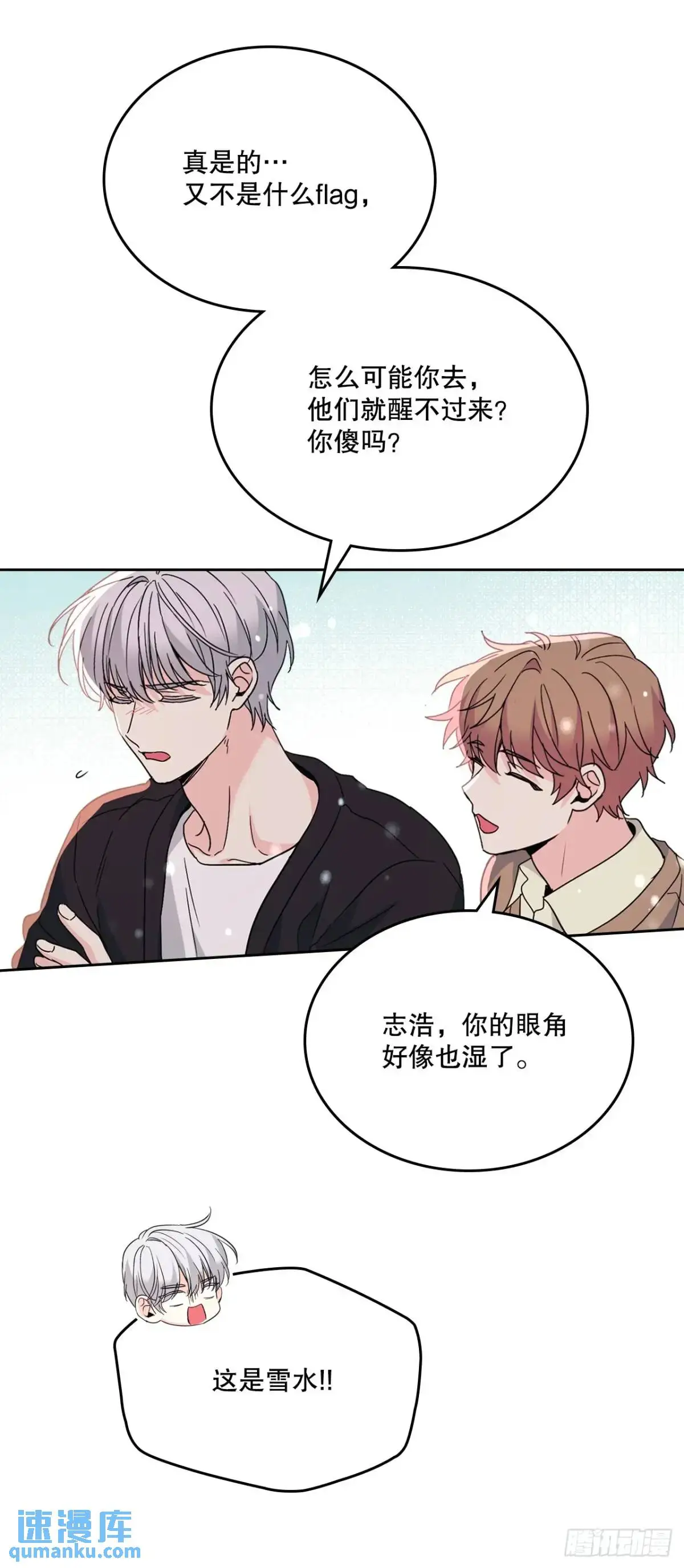 198.向前走 第41页