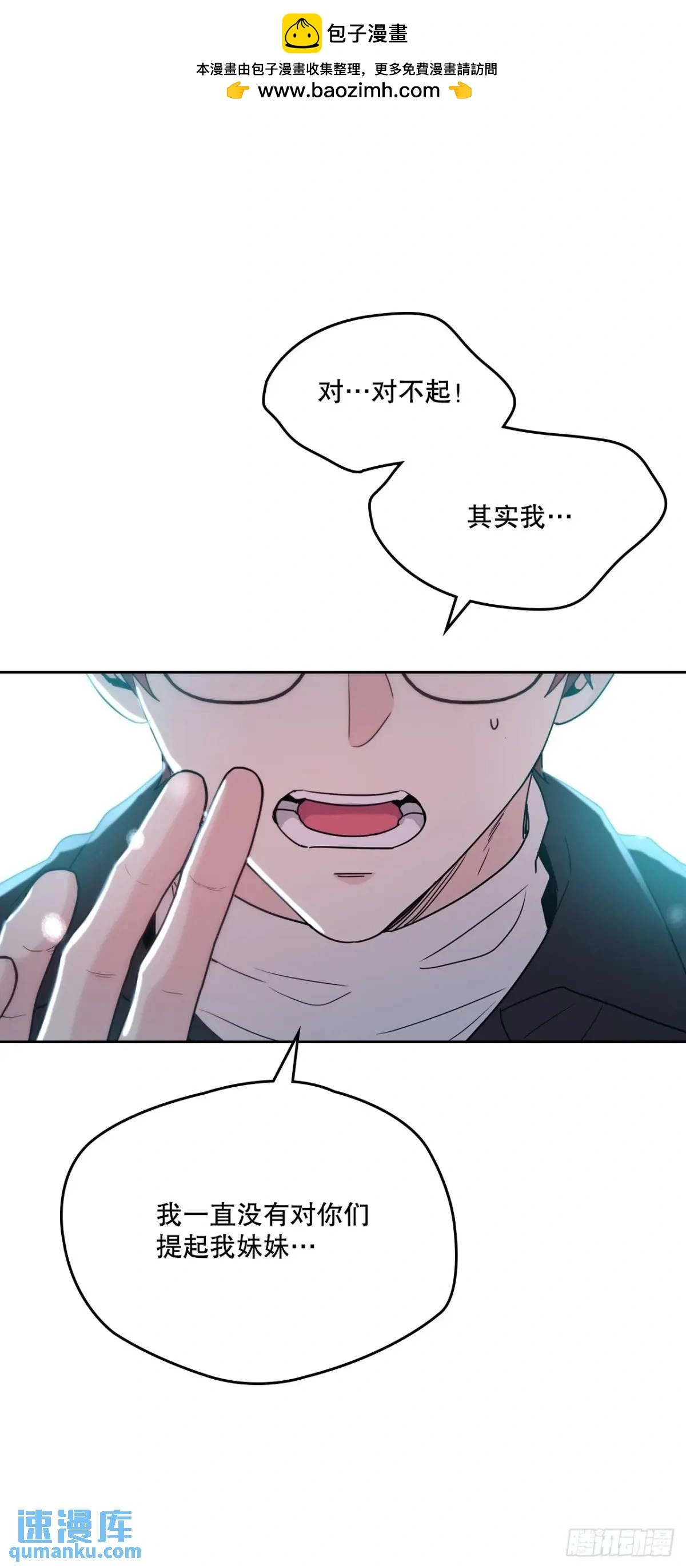 198.向前走 第2页