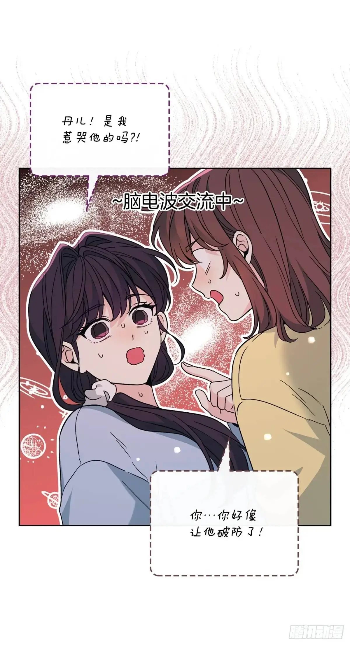 198.向前走 第12页