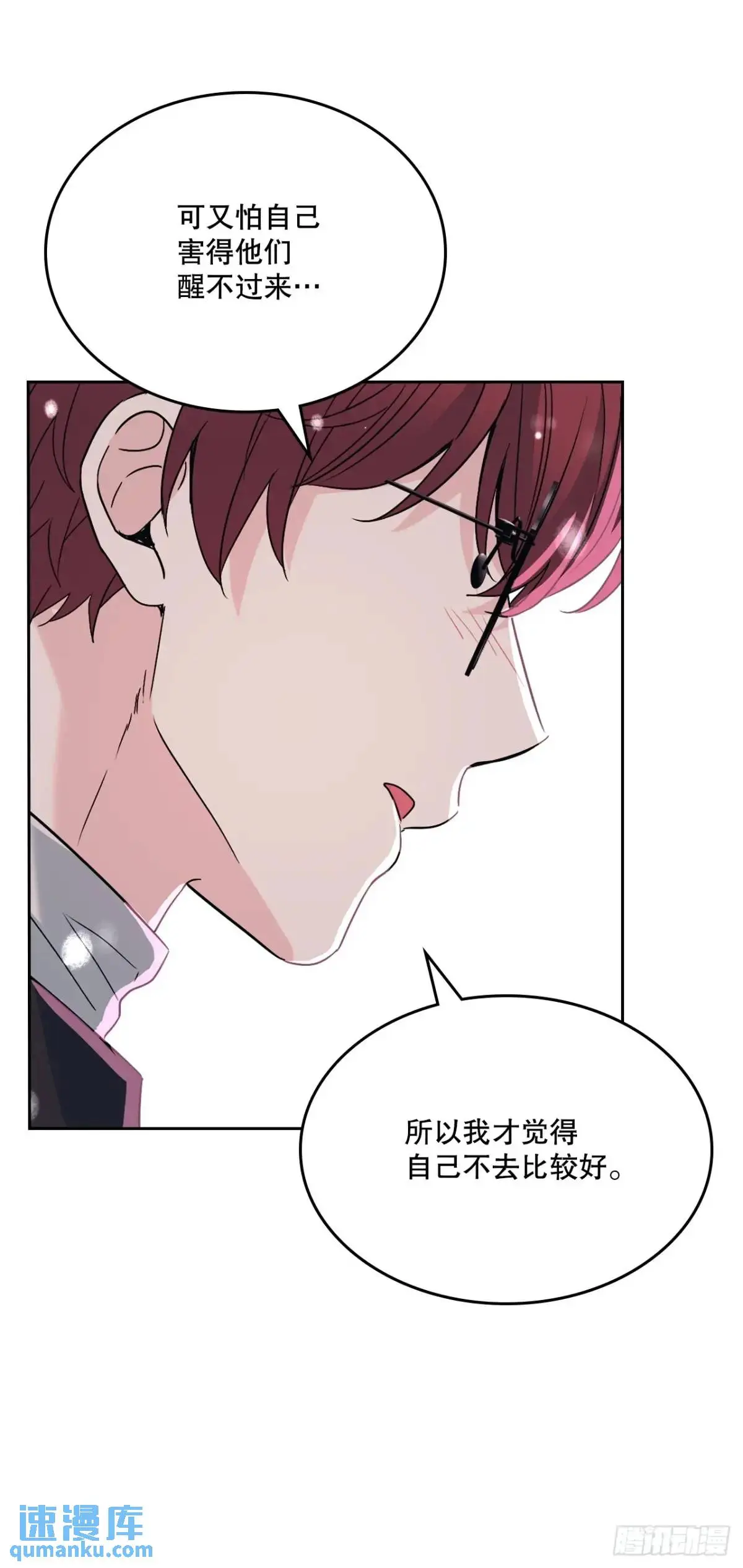 198.向前走 第36页