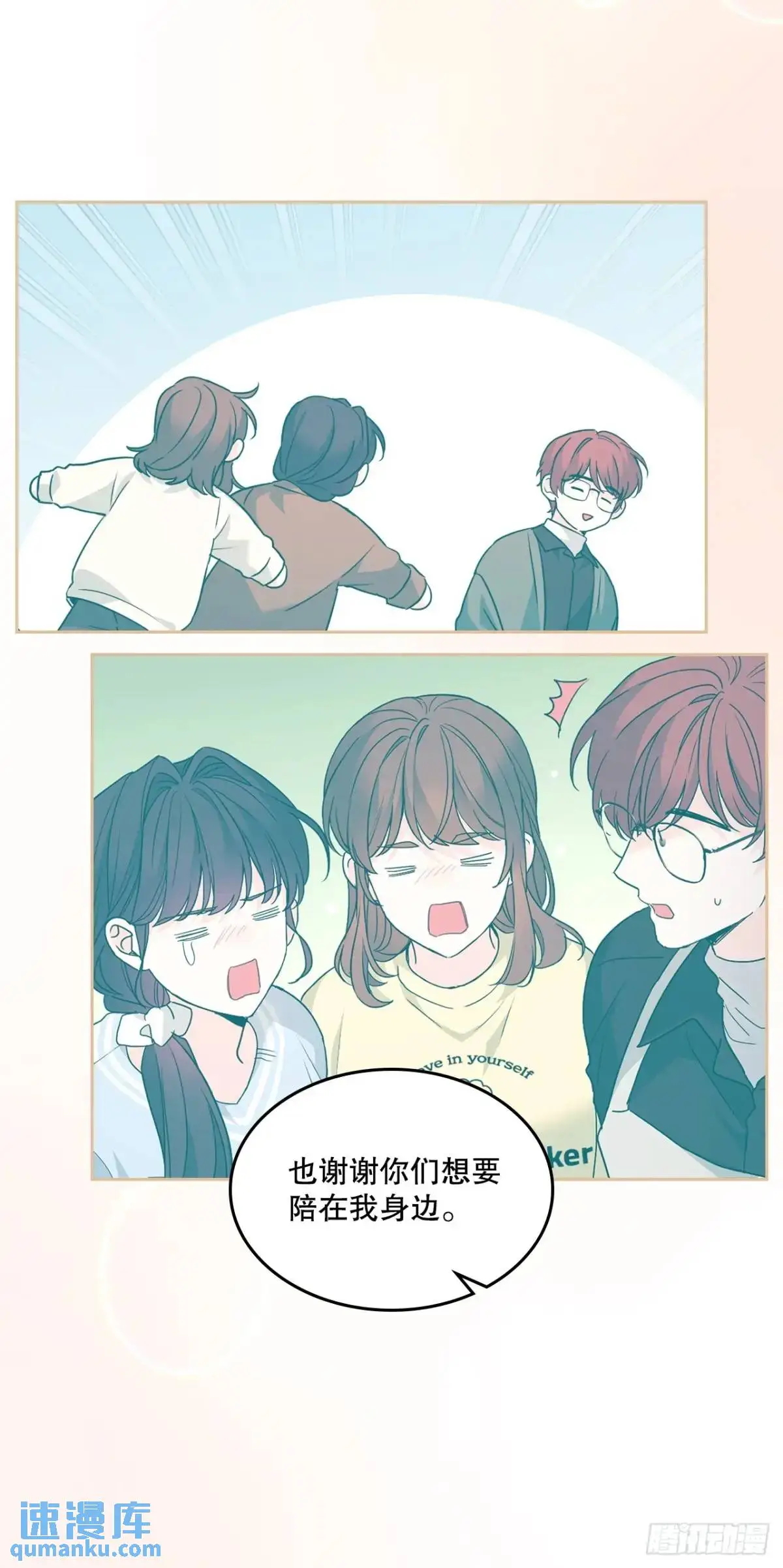 198.向前走 第22页