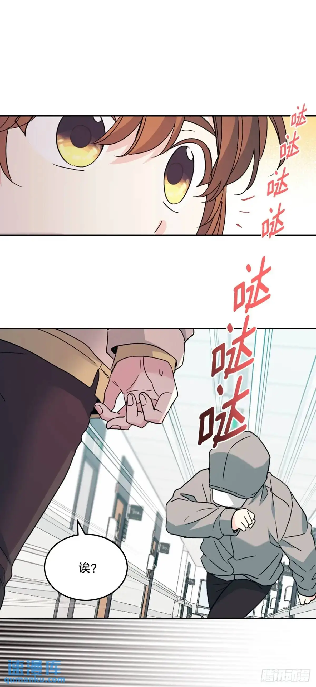 198.向前走 第48页