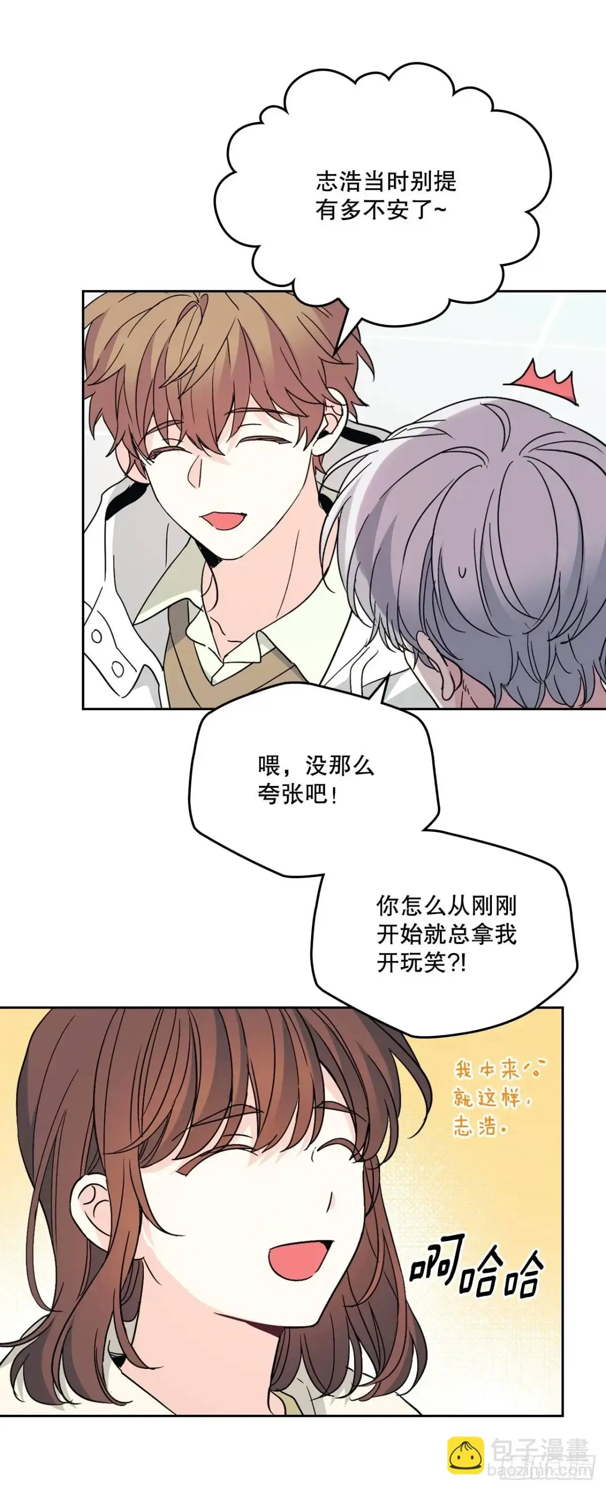 198.向前走 第47页