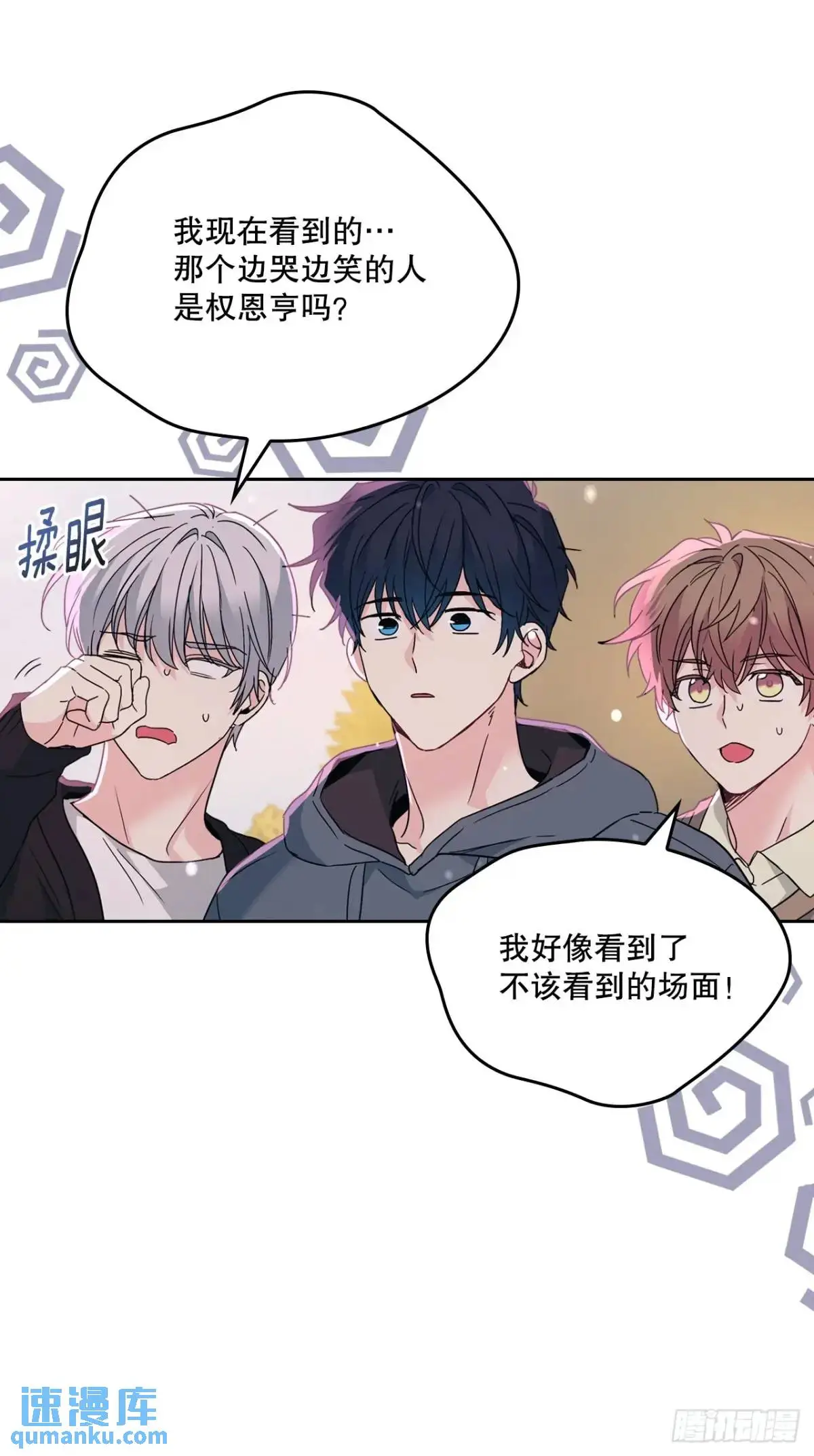 198.向前走 第29页