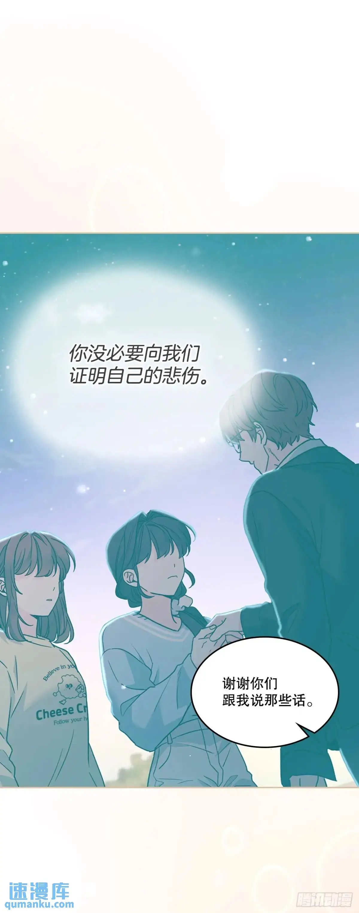 198.向前走 第21页