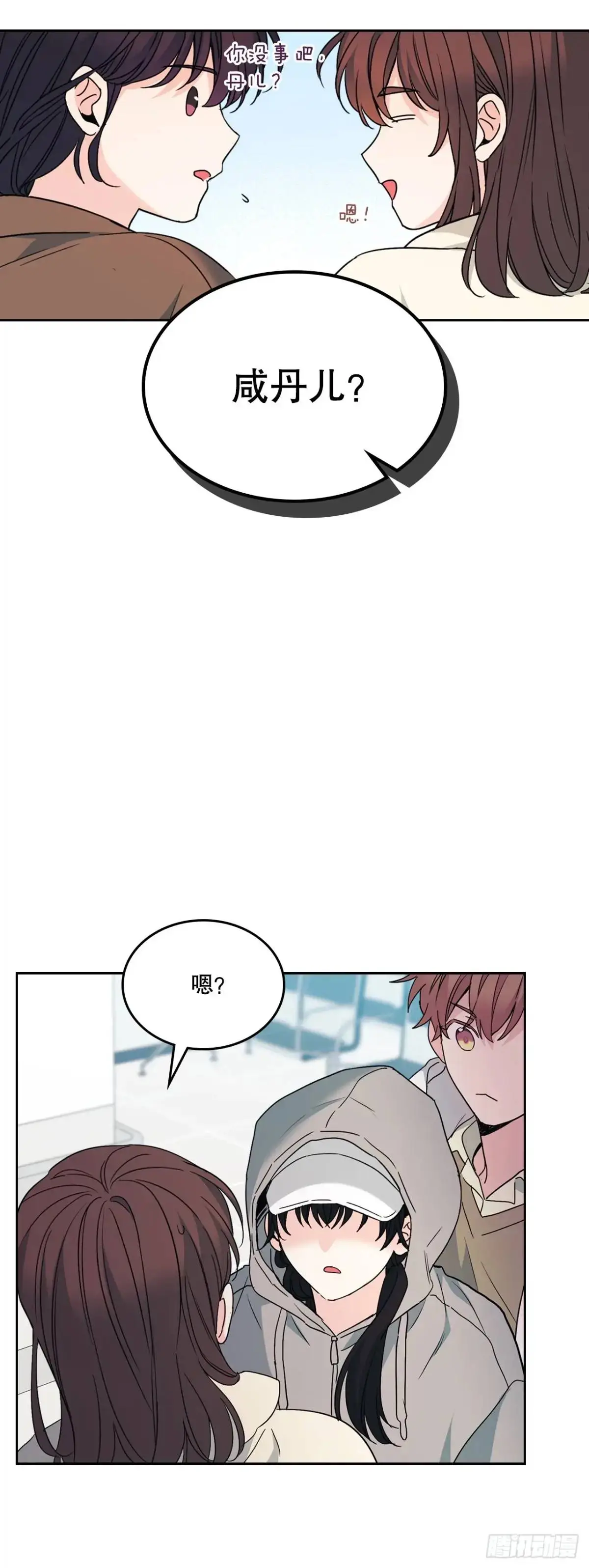 198.向前走 第52页
