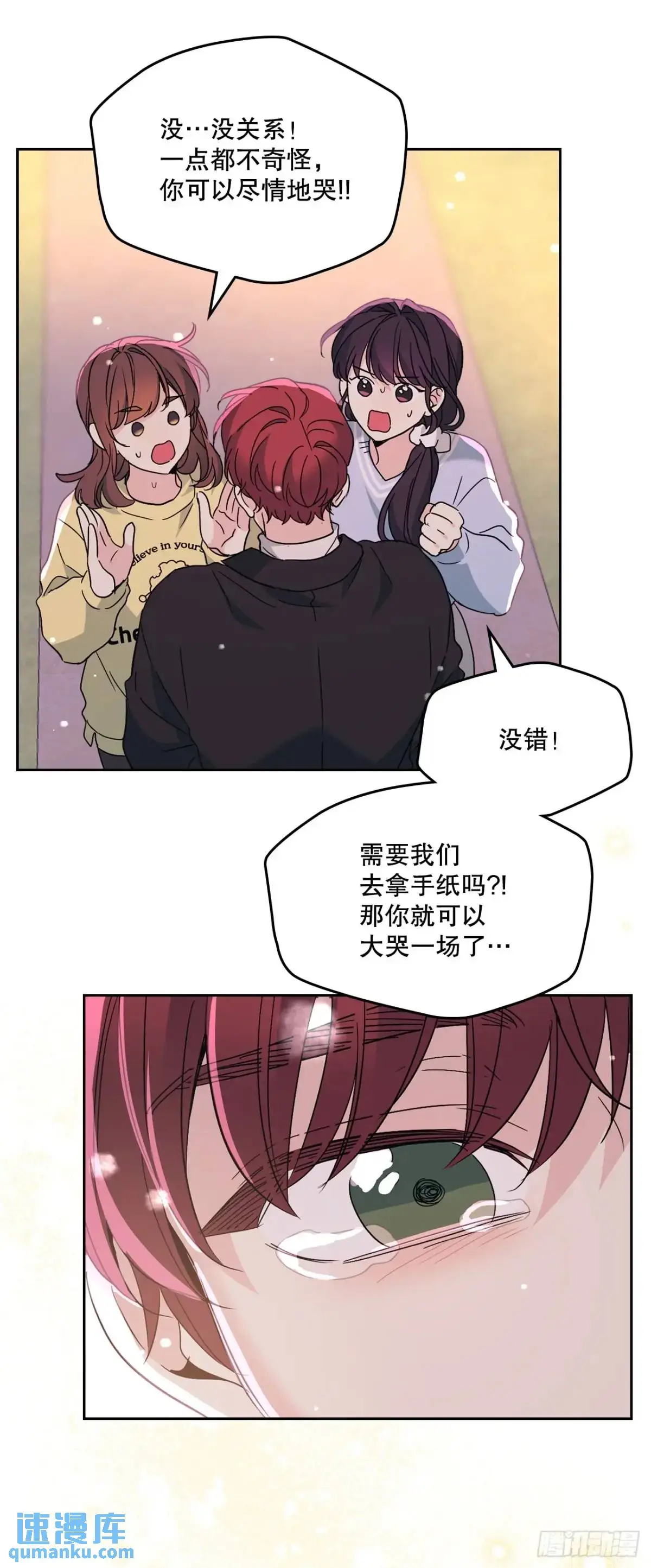 198.向前走 第19页