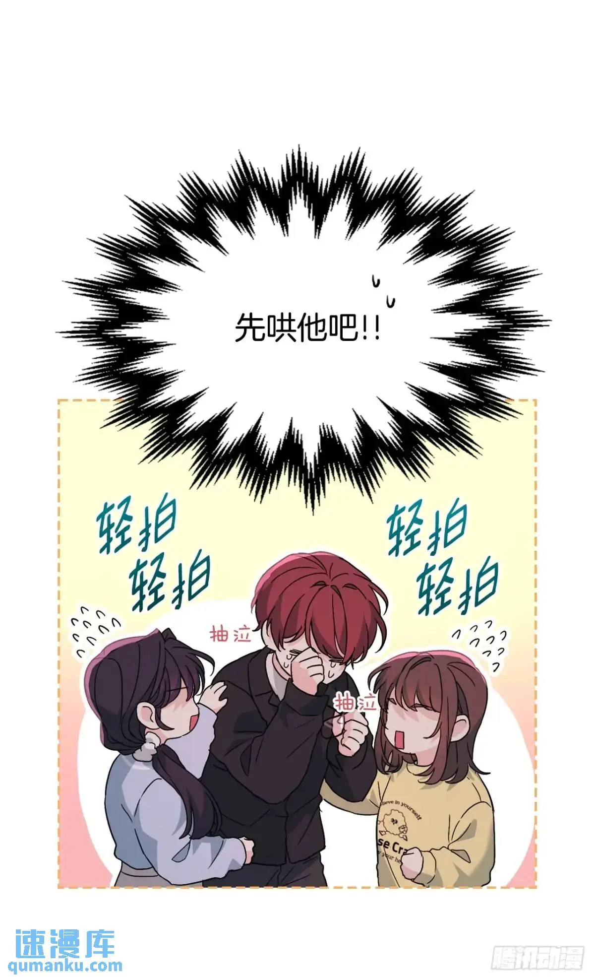 198.向前走 第13页