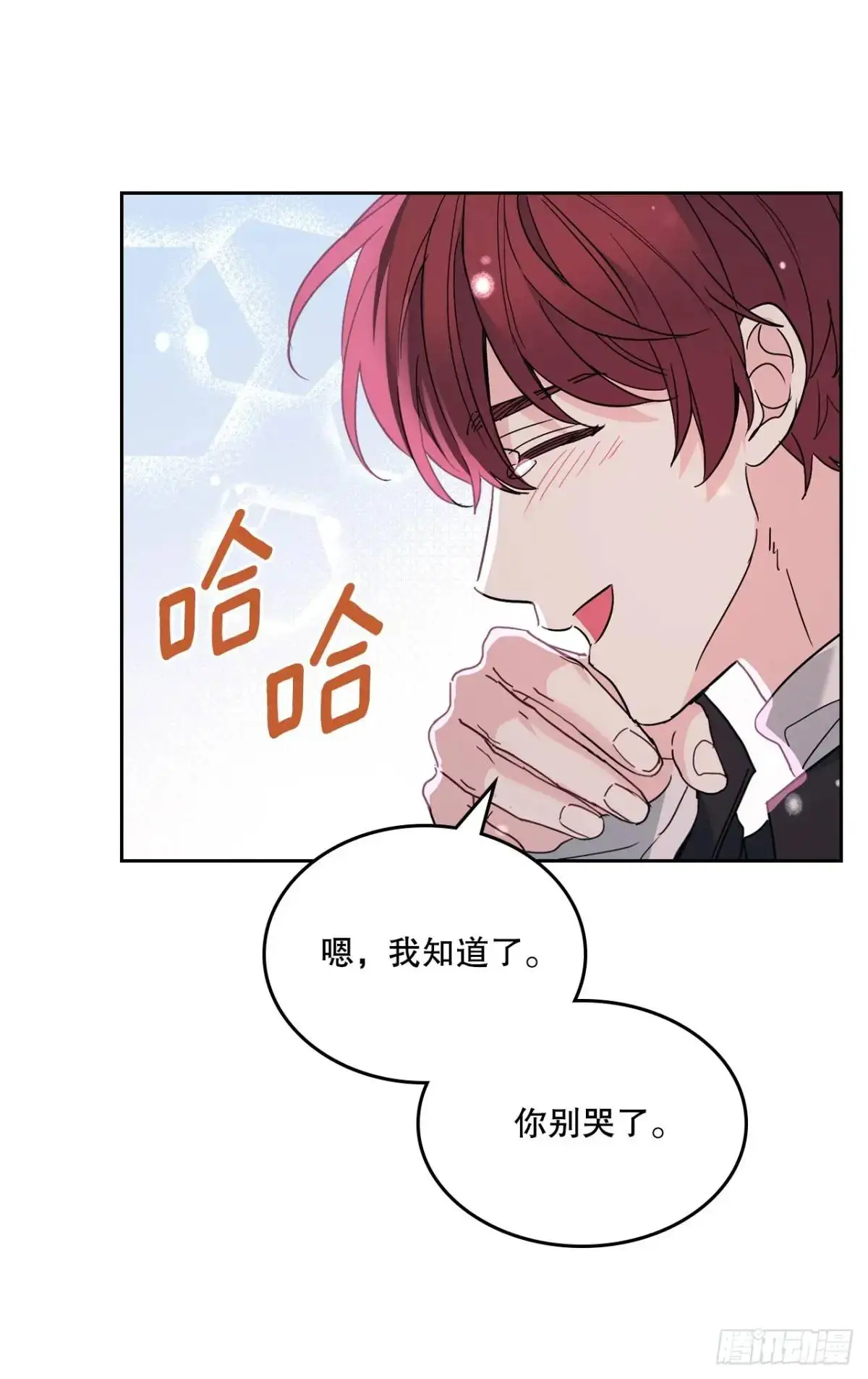 198.向前走 第27页