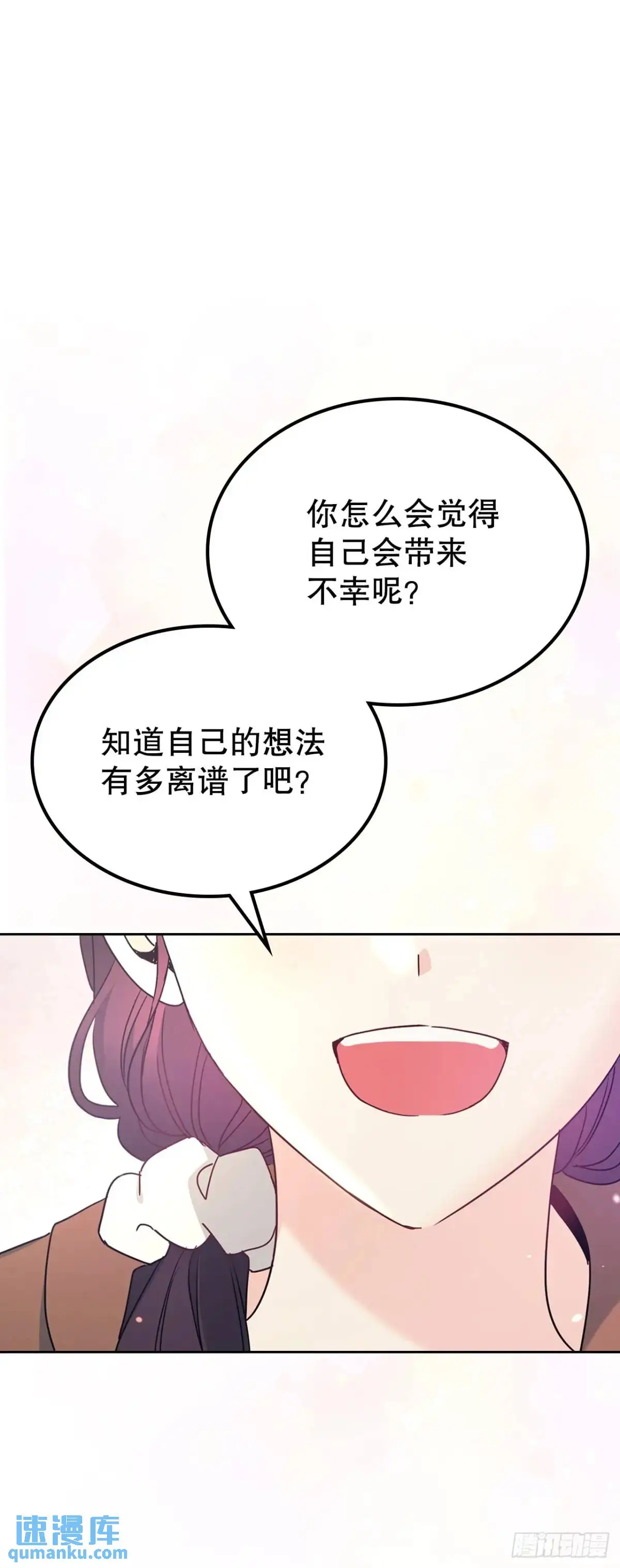 199.可疑的女孩 第36页