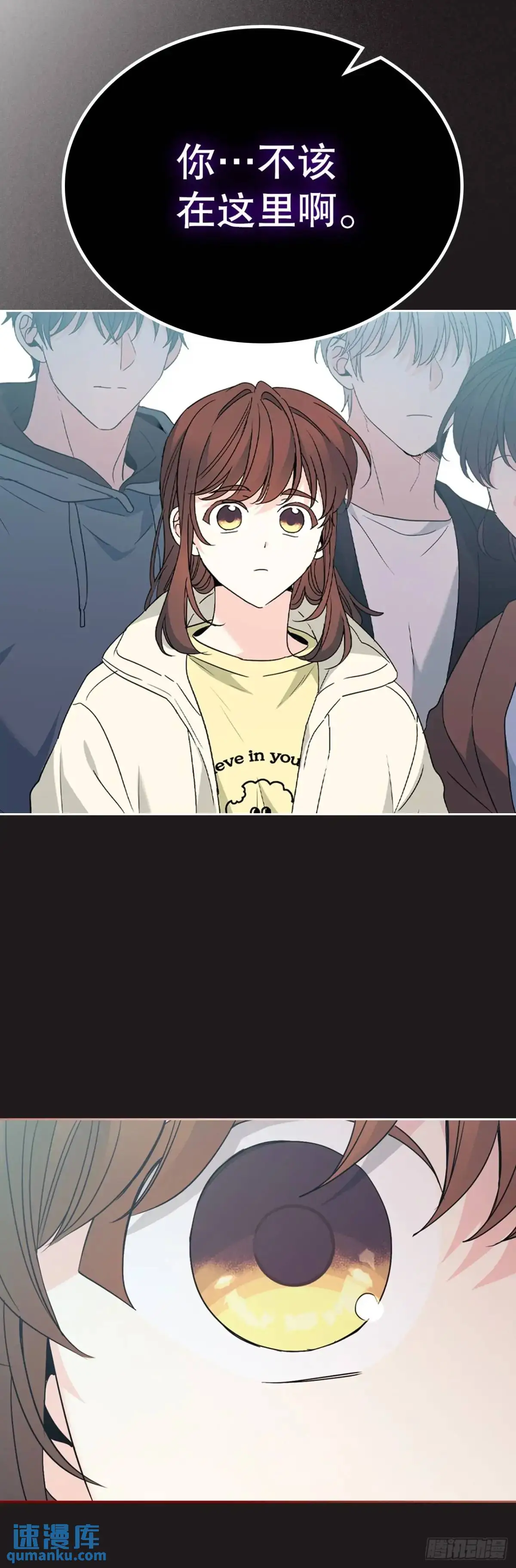 199.可疑的女孩 第4页