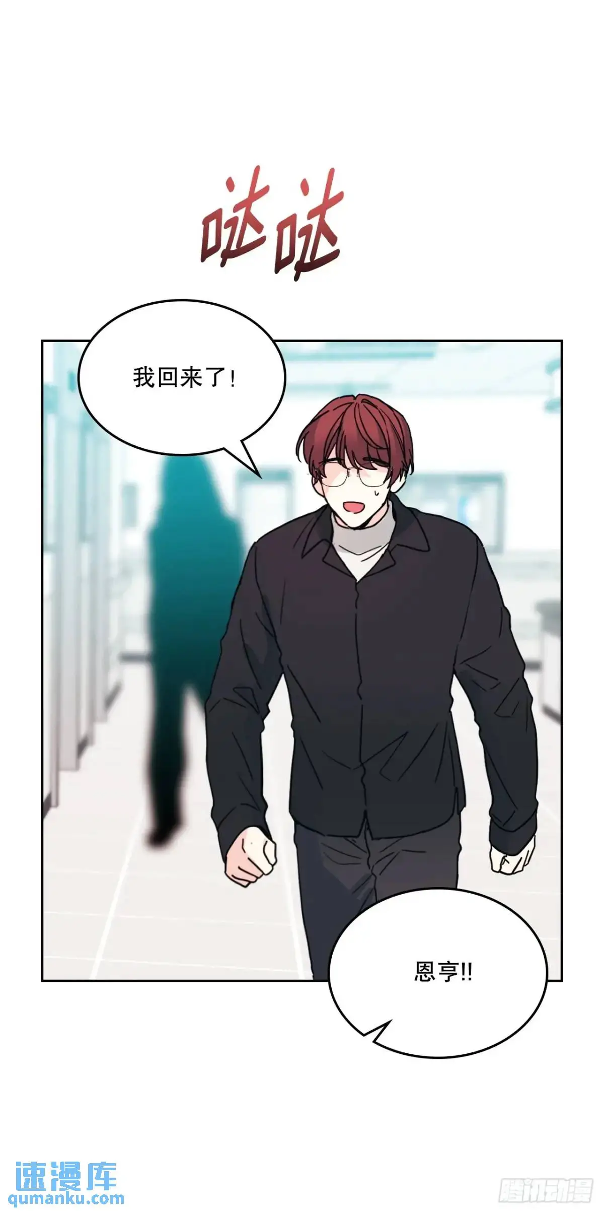 199.可疑的女孩 第34页