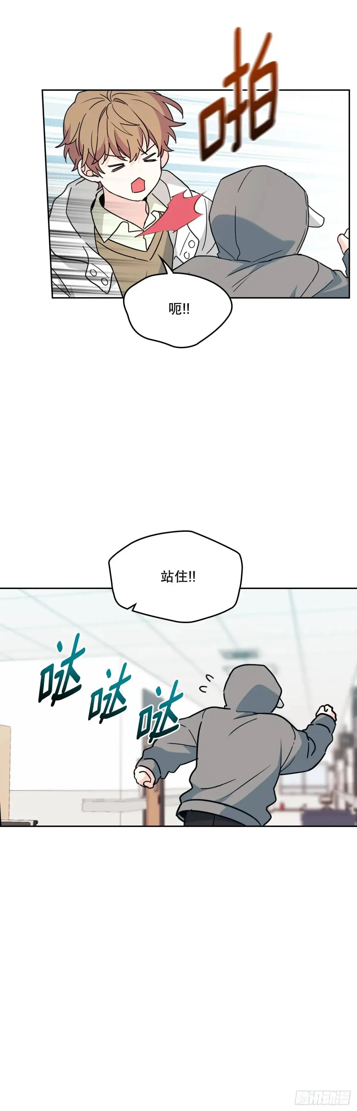 199.可疑的女孩 第9页