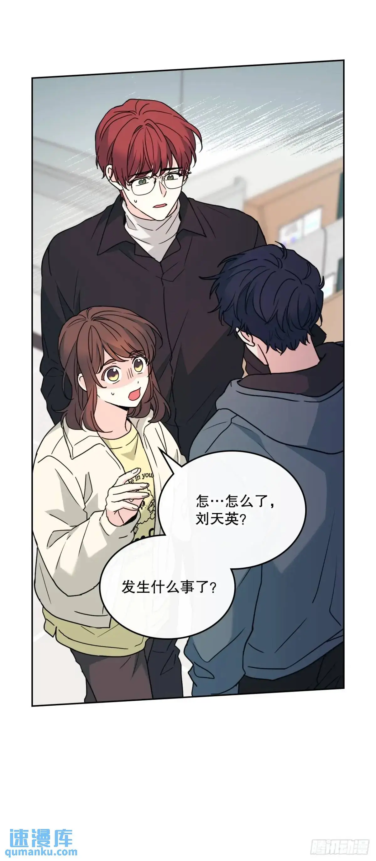 199.可疑的女孩 第24页
