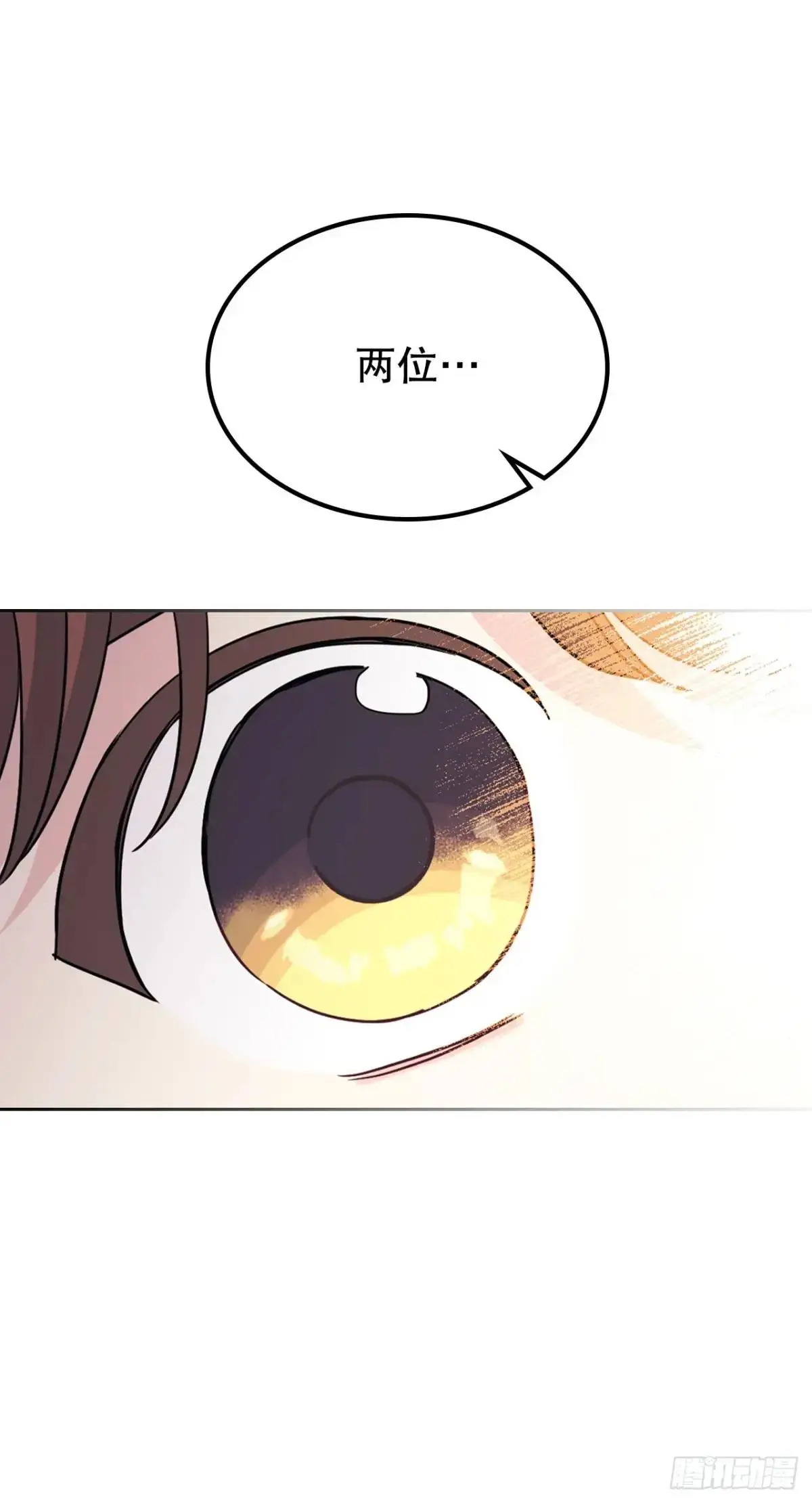 199.可疑的女孩 第26页